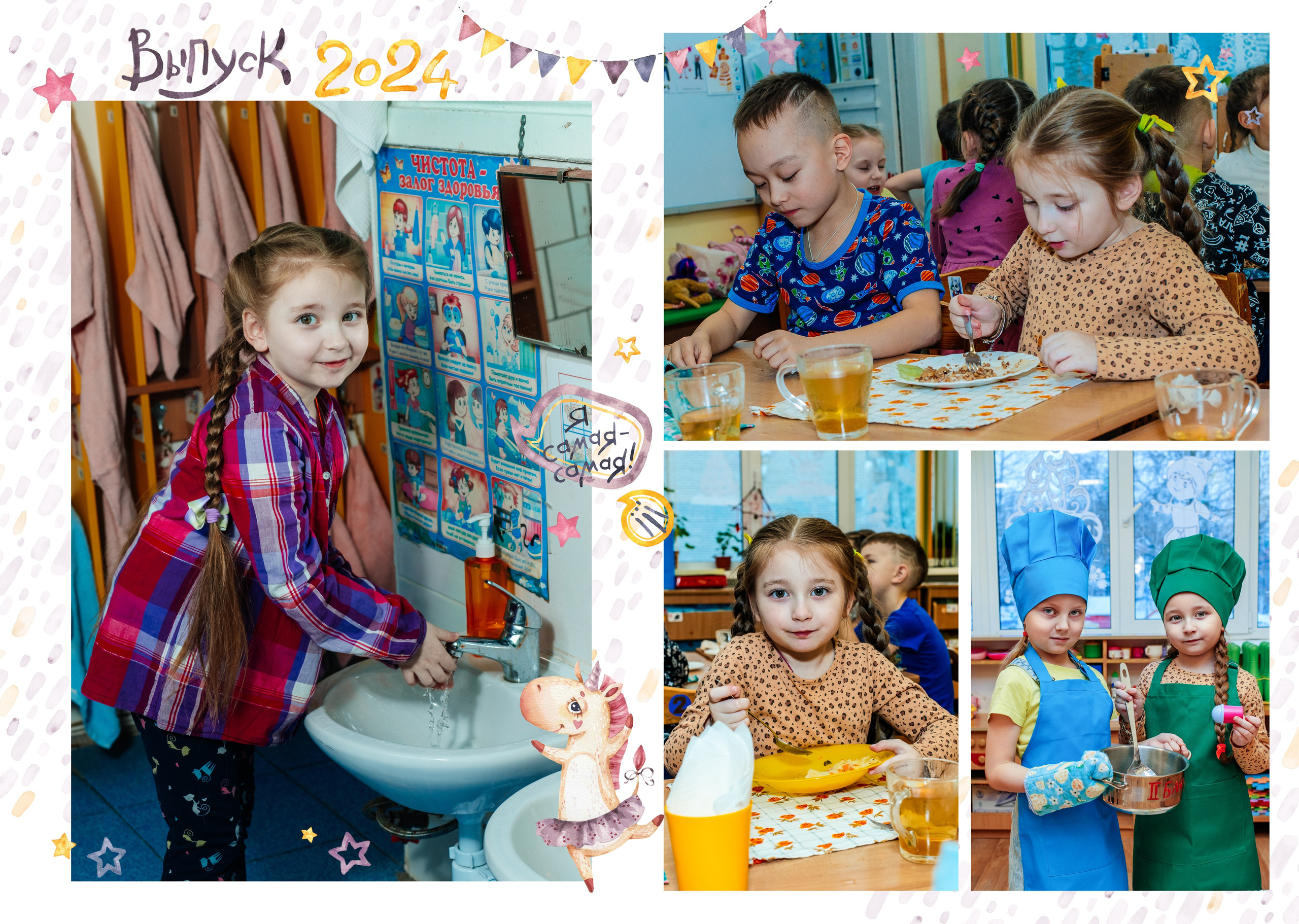 ВЕРСТКА АЛЬБОМОВ