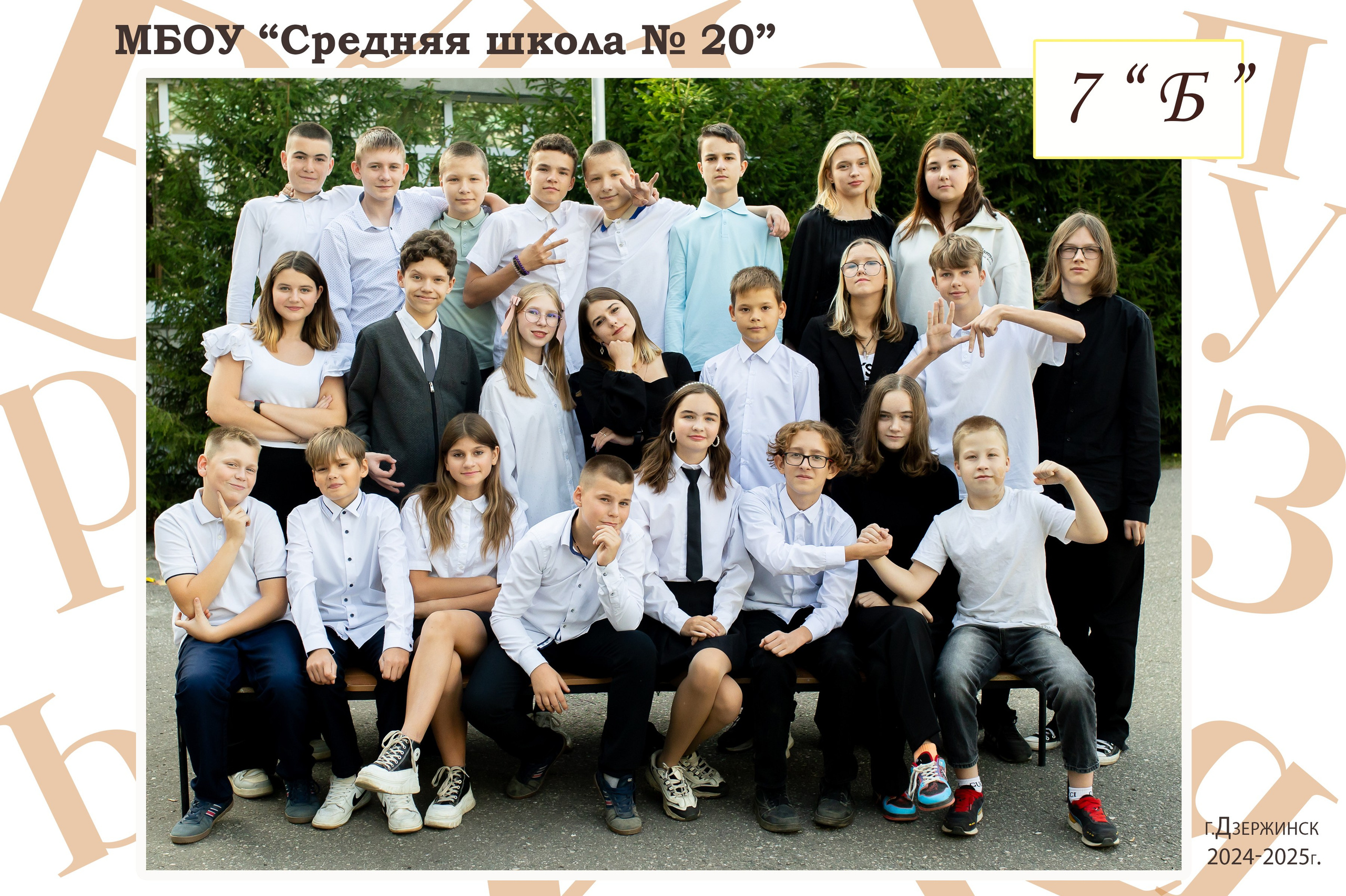 Общие фото+портреты (школы, садик). Фотограф Алёна Финашова