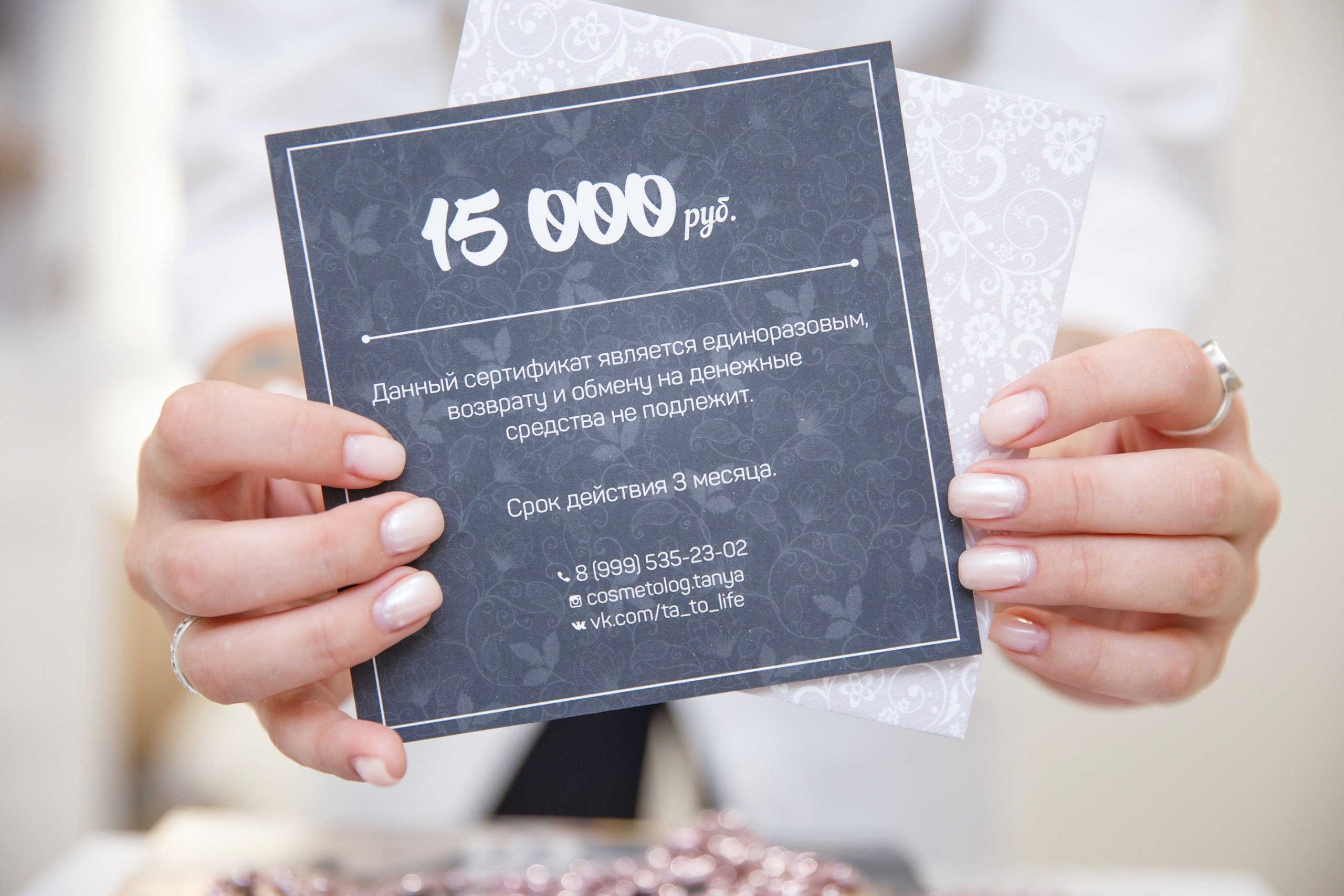 Рекомендации по подготовке к съёмке. Локация MamaLeone HOTEL. Женский и контент фотограф Люба Пунанцева. Северодвинск. Архангельск