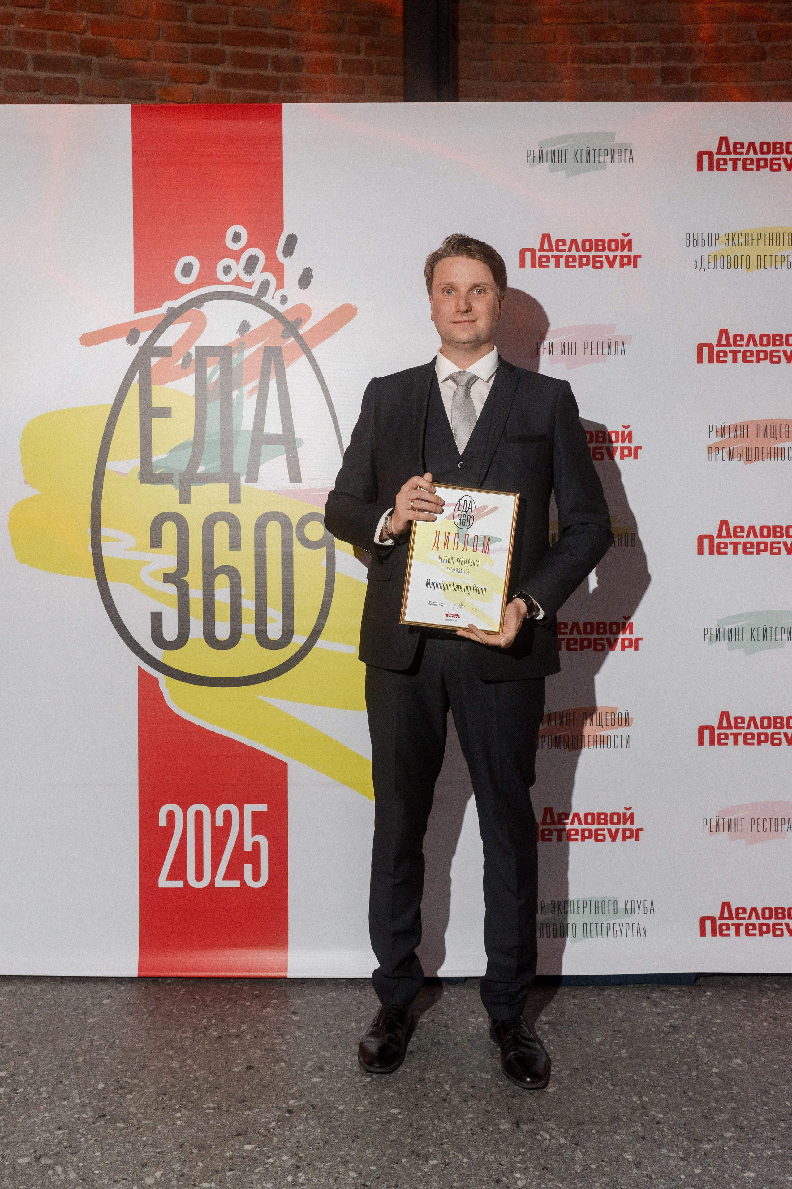 Деловой Петербург — ЕДА 360. Фотограф и видеограф Виктор Пати