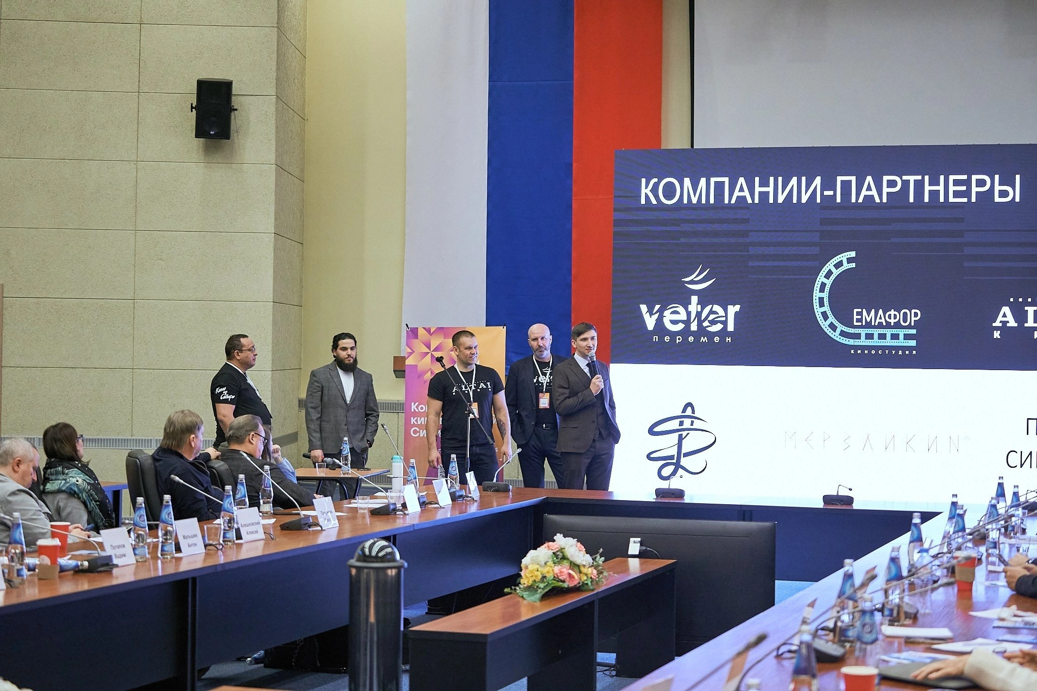 Форум регионального кинематографа «Новый вектор. Сибирь». Центр развития кинопроизводства Республики Хакасия