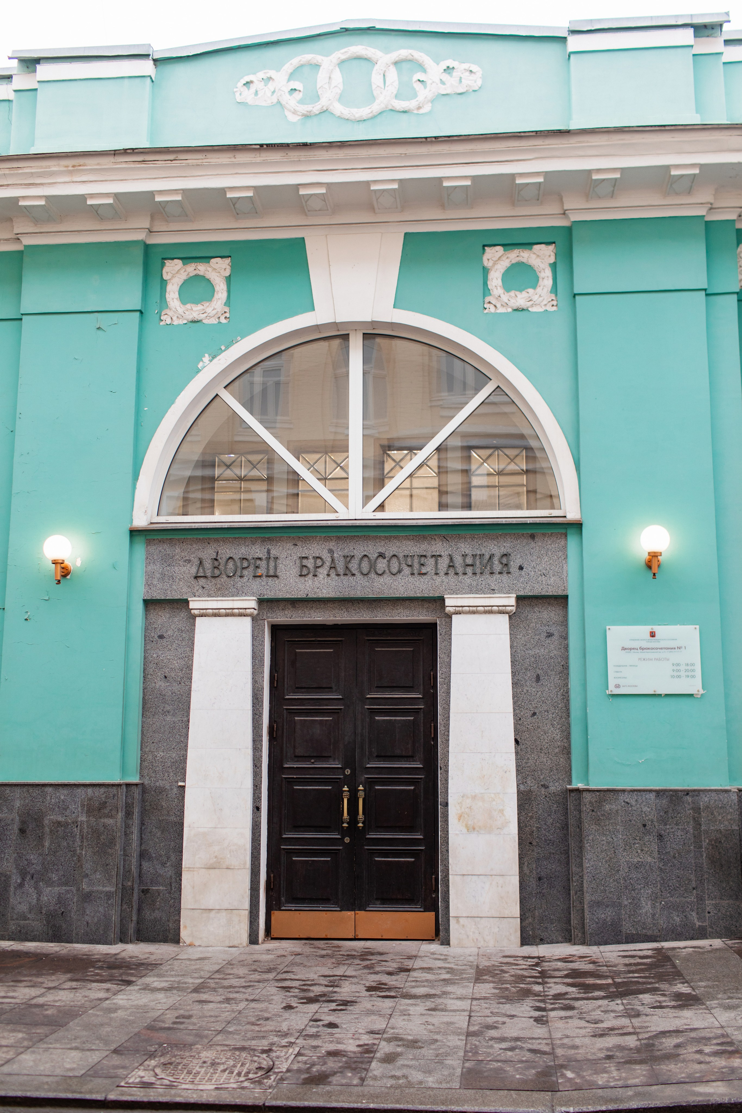 Георгий и Сия. Фотограф в Москве и Подольске Алла Богатова