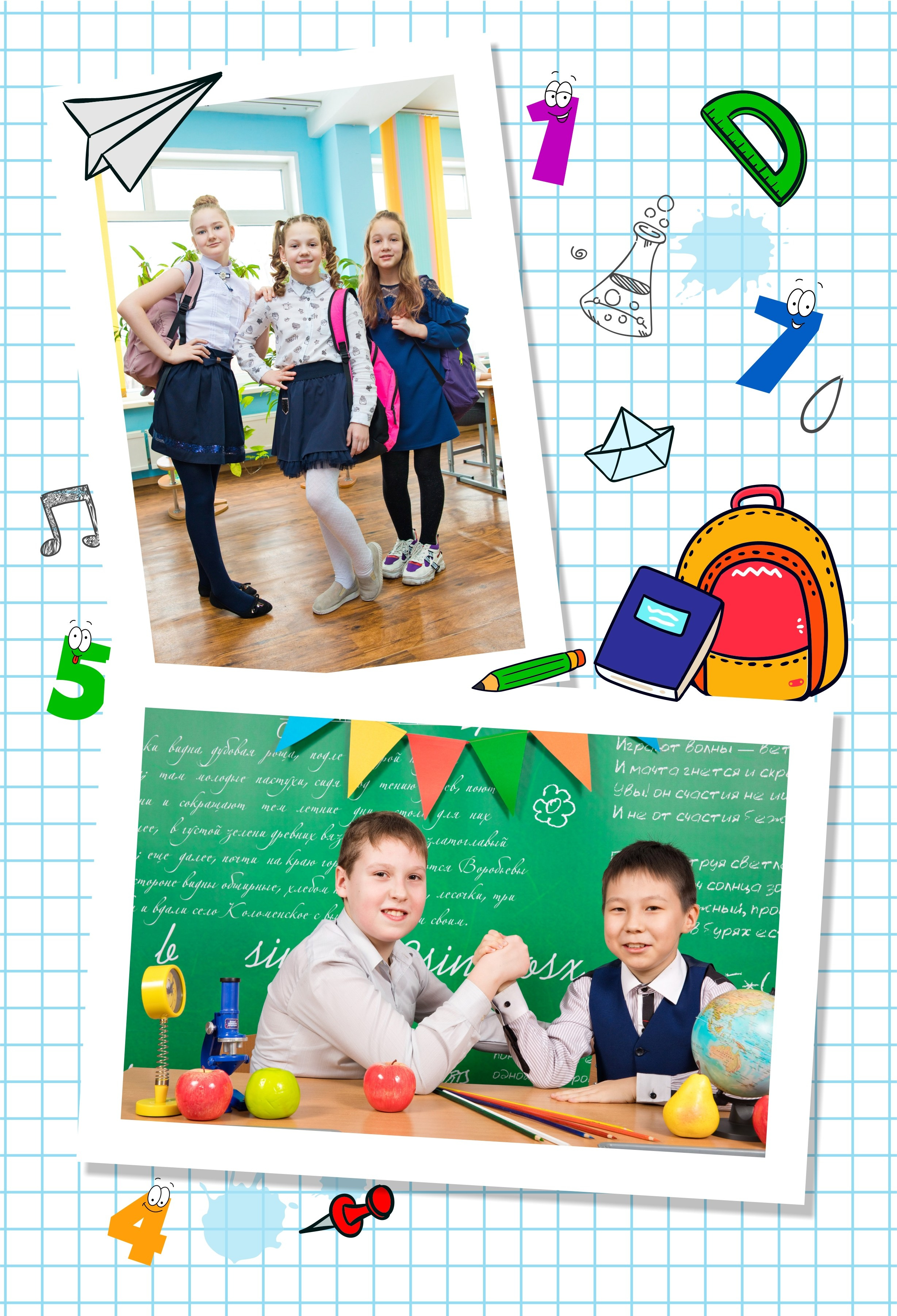 1 -4 класс. Выпускные альбомы в Красноярске. Студия Колибри