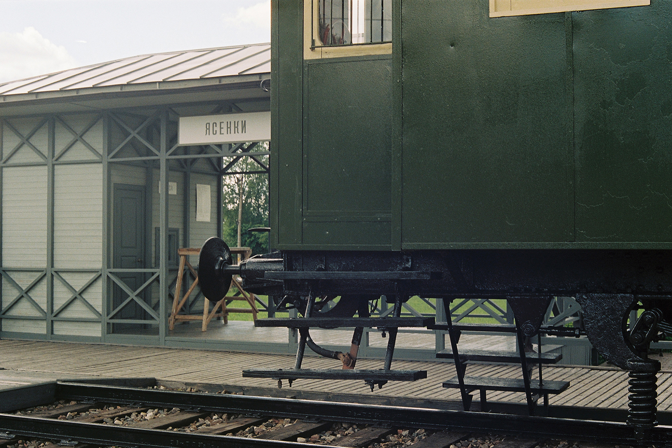 In Search of Anna. Aliaksandra Svirelina