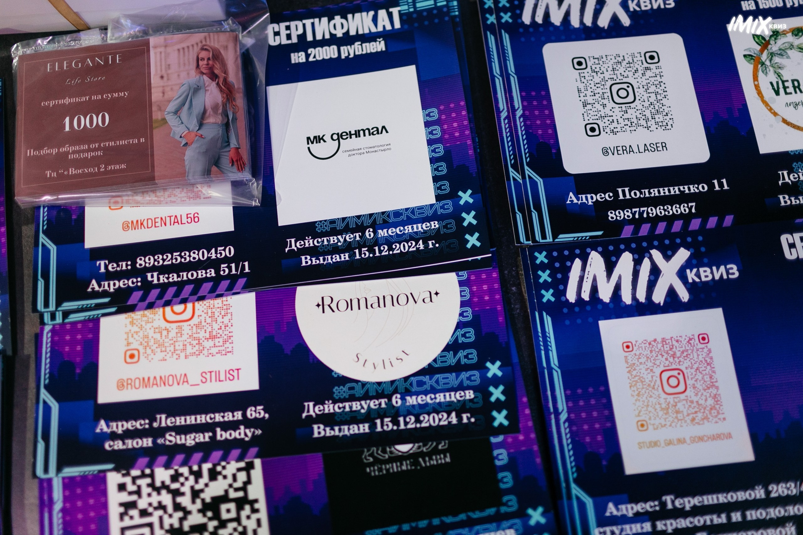 15.12 Imix. Новогодний. Команда специалистов в мире фотографии и видео. Детский фотограф, семейный фотограф