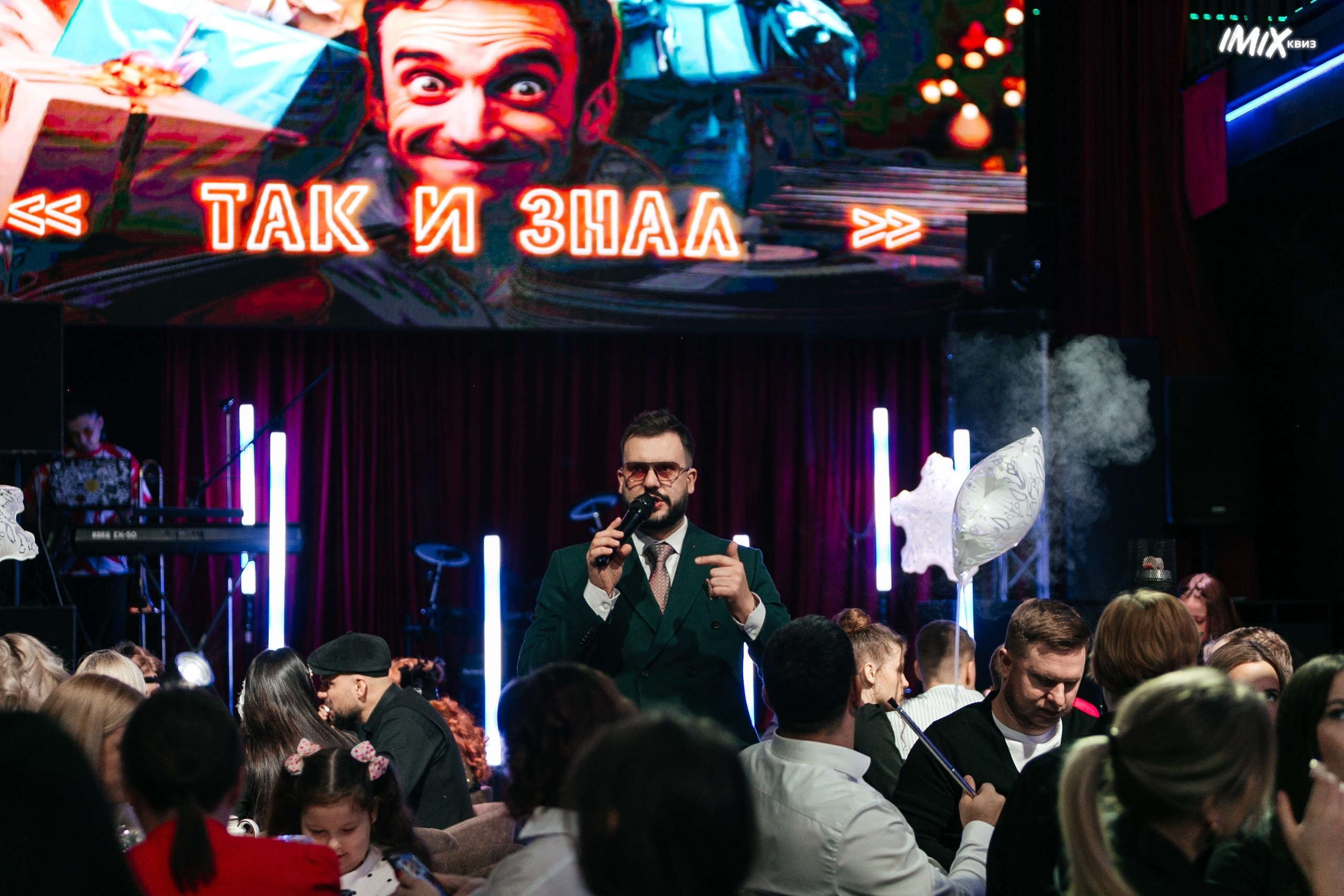 15.12 Imix. Новогодний. Команда специалистов в мире фотографии и видео. Детский фотограф, семейный фотограф