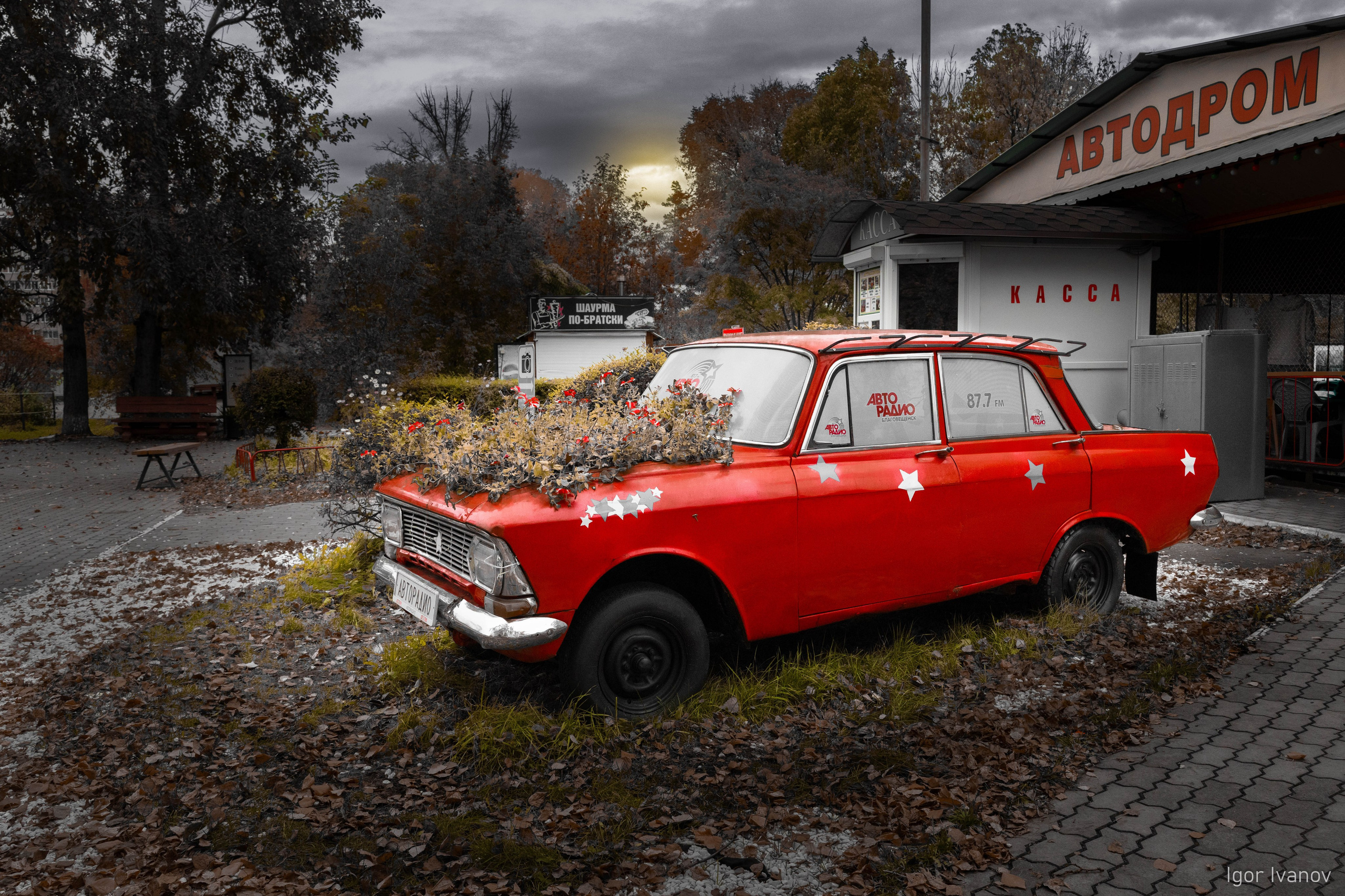 Фотограф и видеограф, видеомонтаж в Амурской области Игорь Иванов