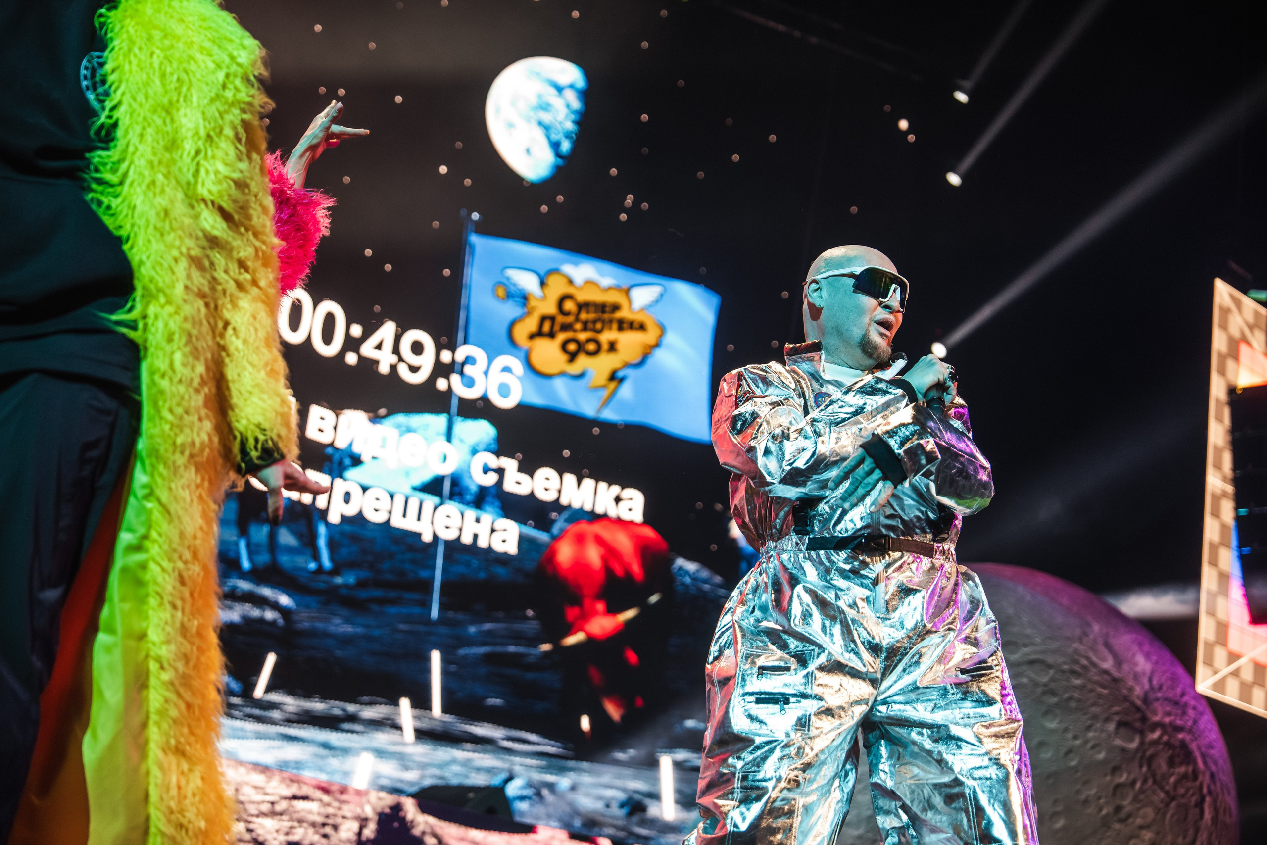 Superdiskoteka 90. Svyatoslav Bunkov | photographer