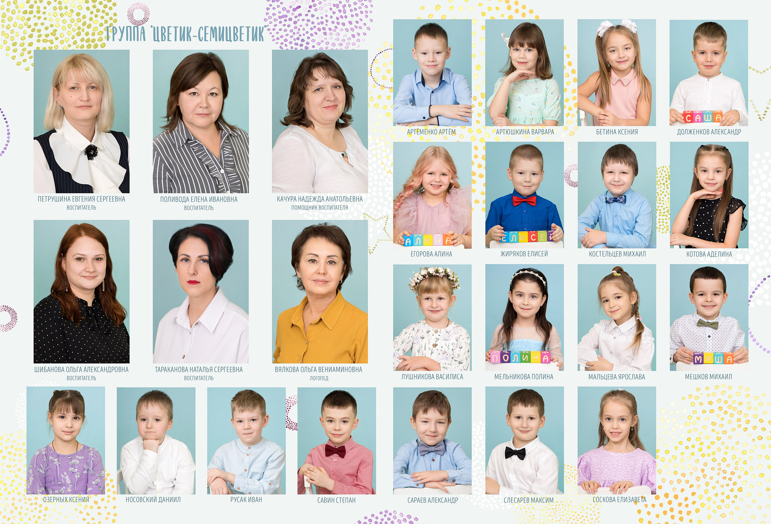 Выпускные альбомы для Детского сада. Детский и семейный фотограф. ВЫПУСКНЫЕ АЛЬБОМЫ. Москва