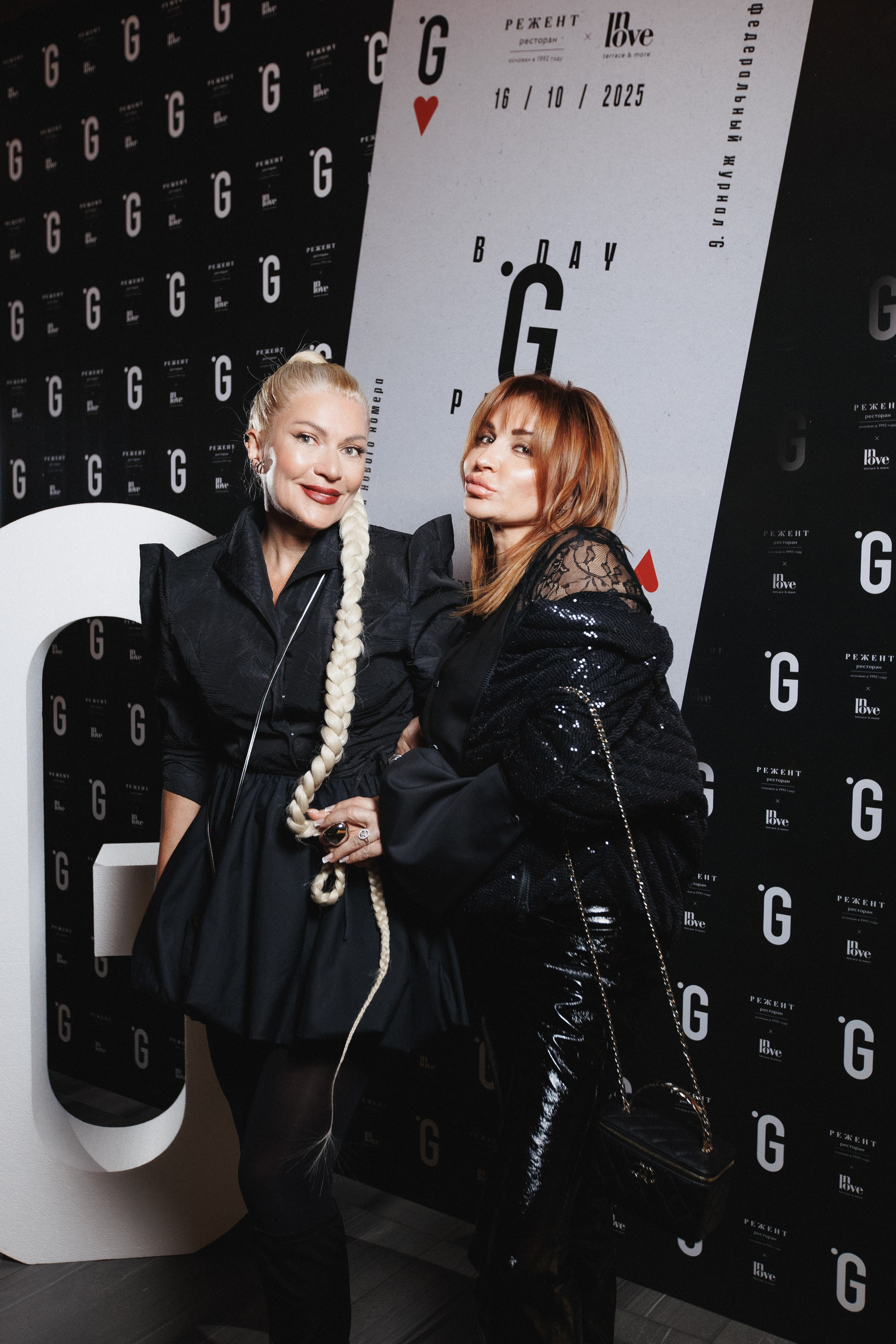 B.DAY PARTY ЖУРНАЛА •G. СВОИ. ФОТООТЧЕТЫ-СОБЫТИЯ-МЕСТА