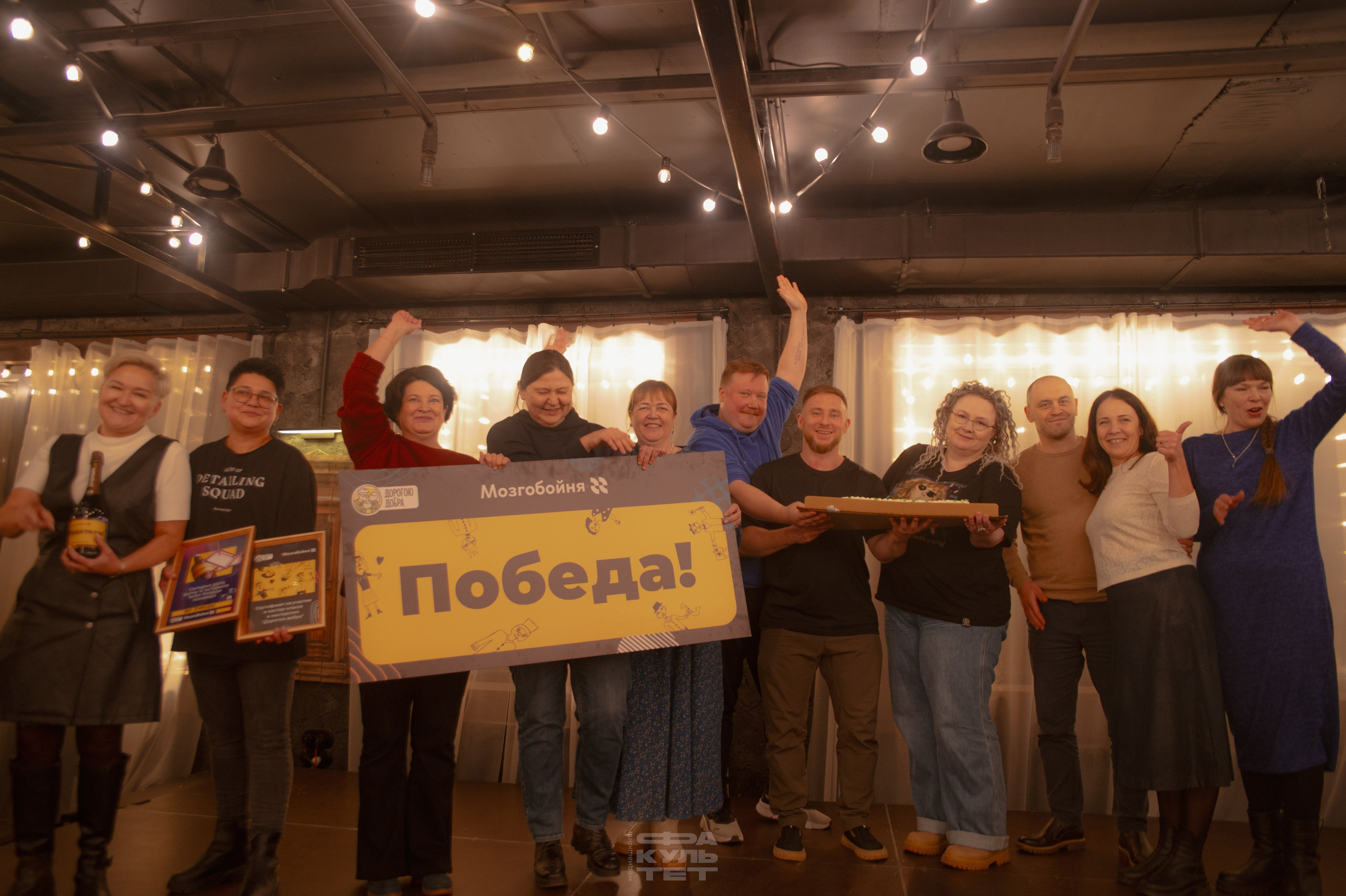 Дорогою Добра Мозгобойня. Контент фотограф Илья Урс