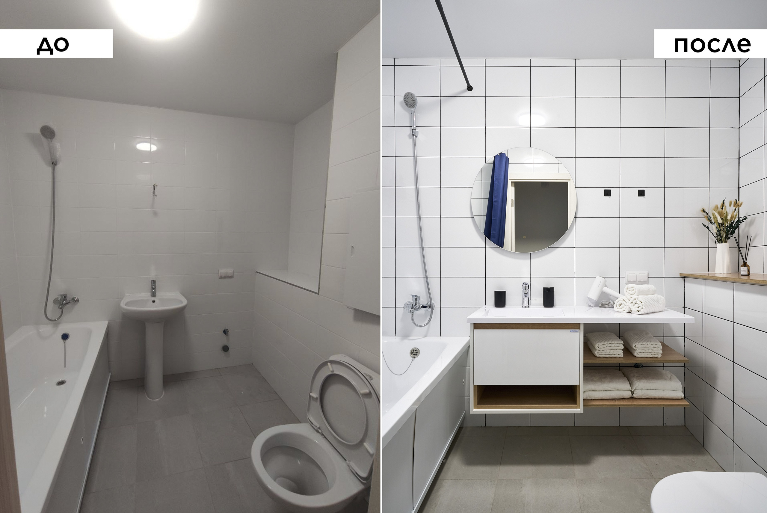 Новоселье. Главная