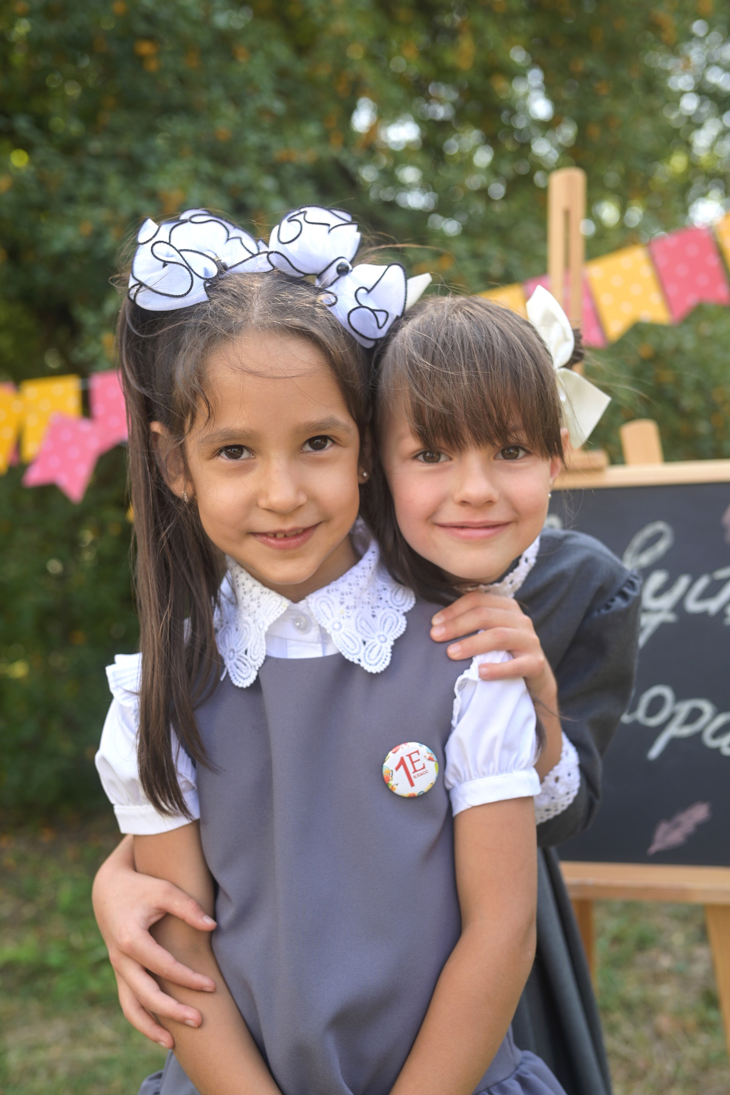 Здравствуй, школа! Фотосессия для первоклассников