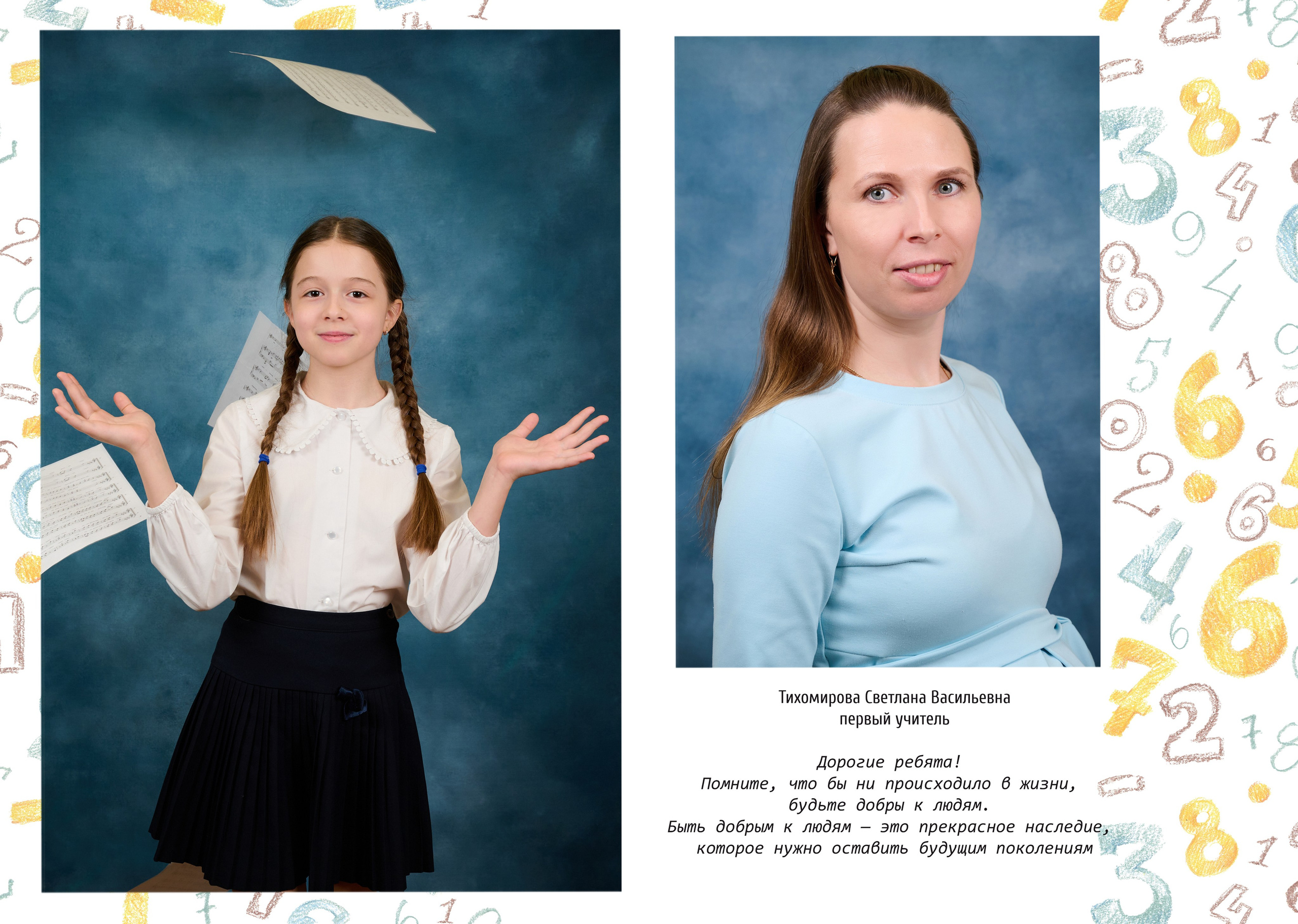 Для начальной школы. Выпускные Альбомы в Нижнем Новгороде