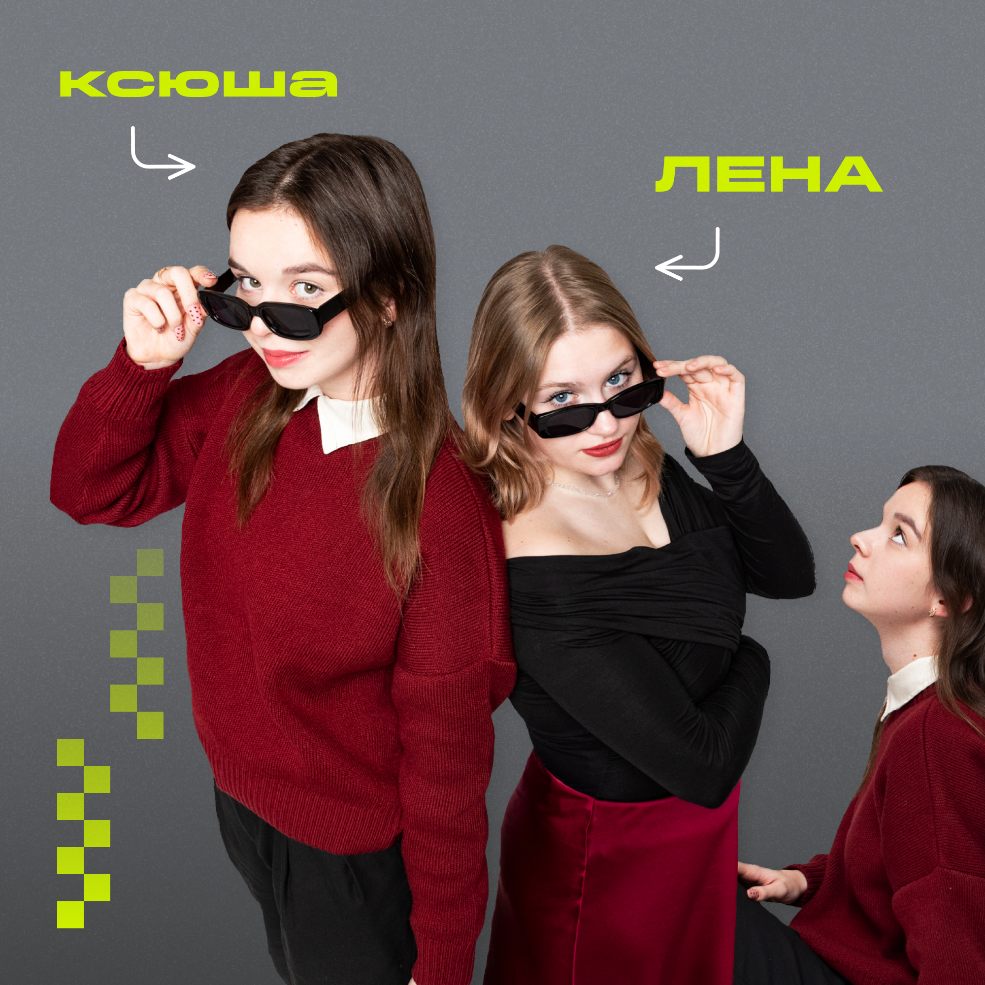 ЗВЕЗДА ПОЛИТЕХА. Главная