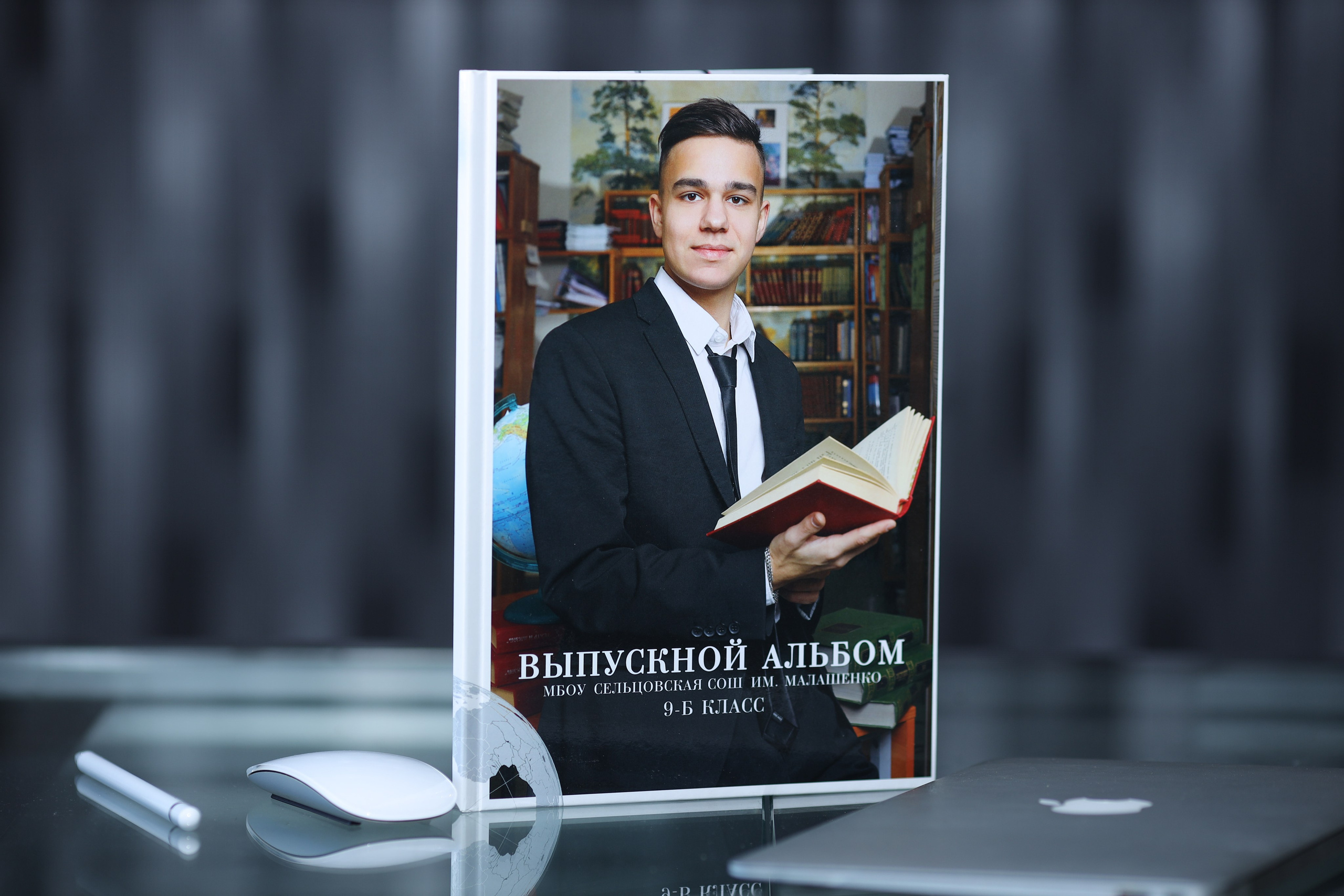 Выпускные альбомы для старших классов. Выпускные альбомы для школьников и детских садов в Санкт-Петербурге