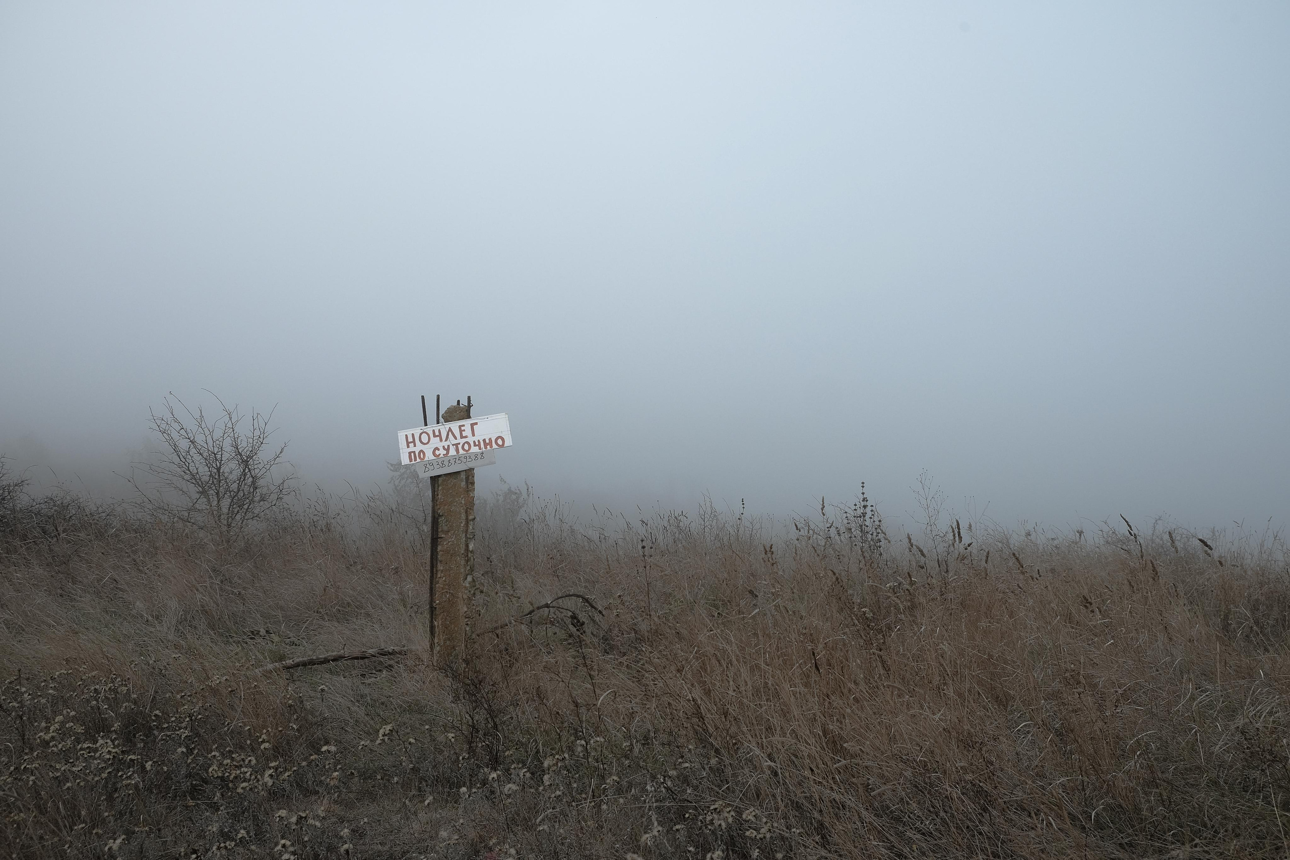 Stanitsa. Natasha Lozinskaya | Photographer