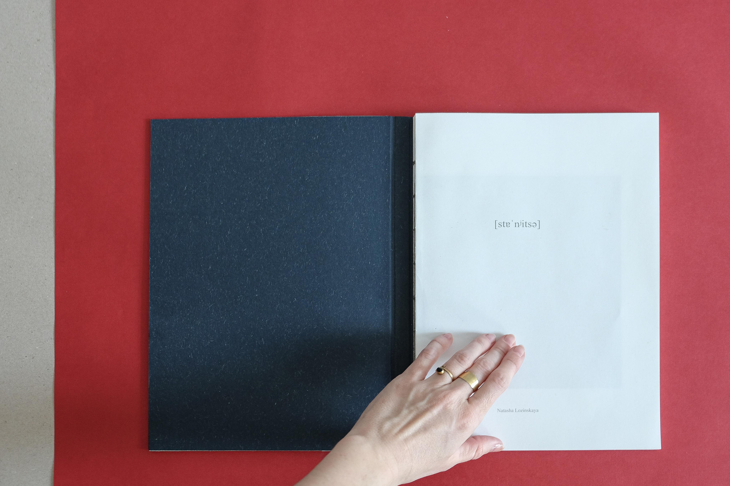 Stanitsa. Natasha Lozinskaya | Photographer