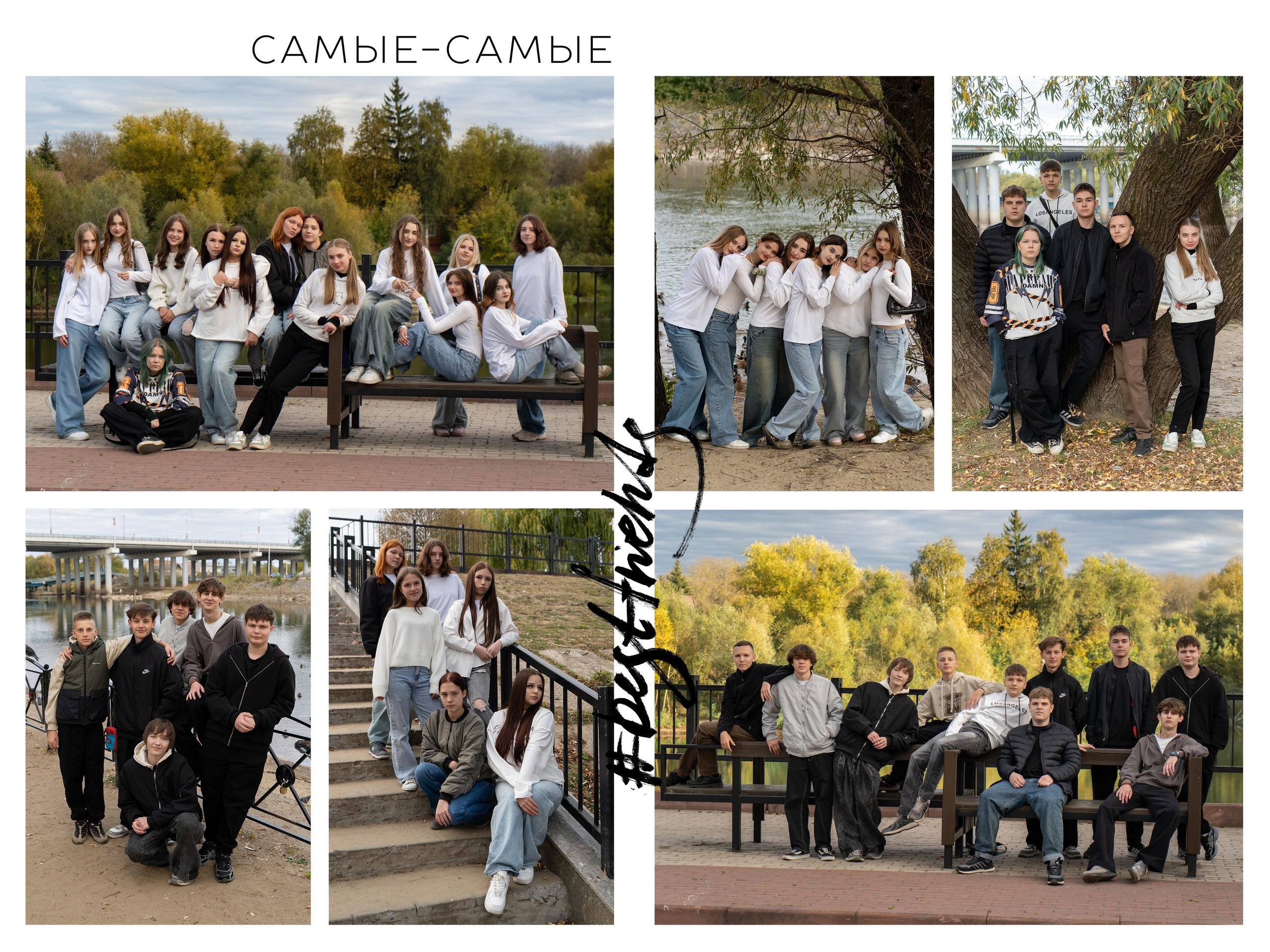 5 разворотов. 3200 руб. Смешанная вёрстка. Фотограф Ирина Платицына. Брянск, Дятьково