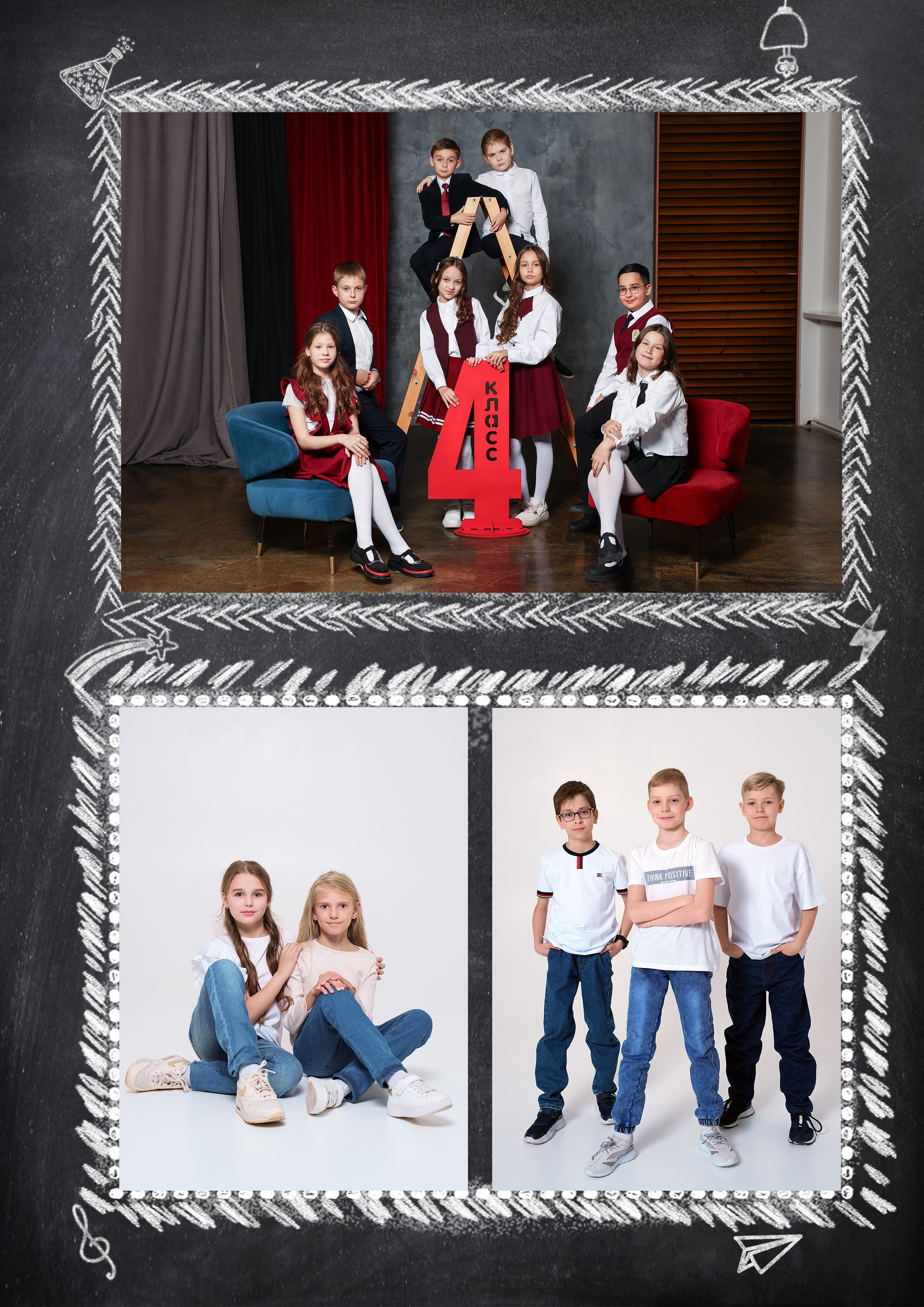 Выпускной альбом с сочинениями. Выпускные альбомы с оживающими фото Екатеринбург