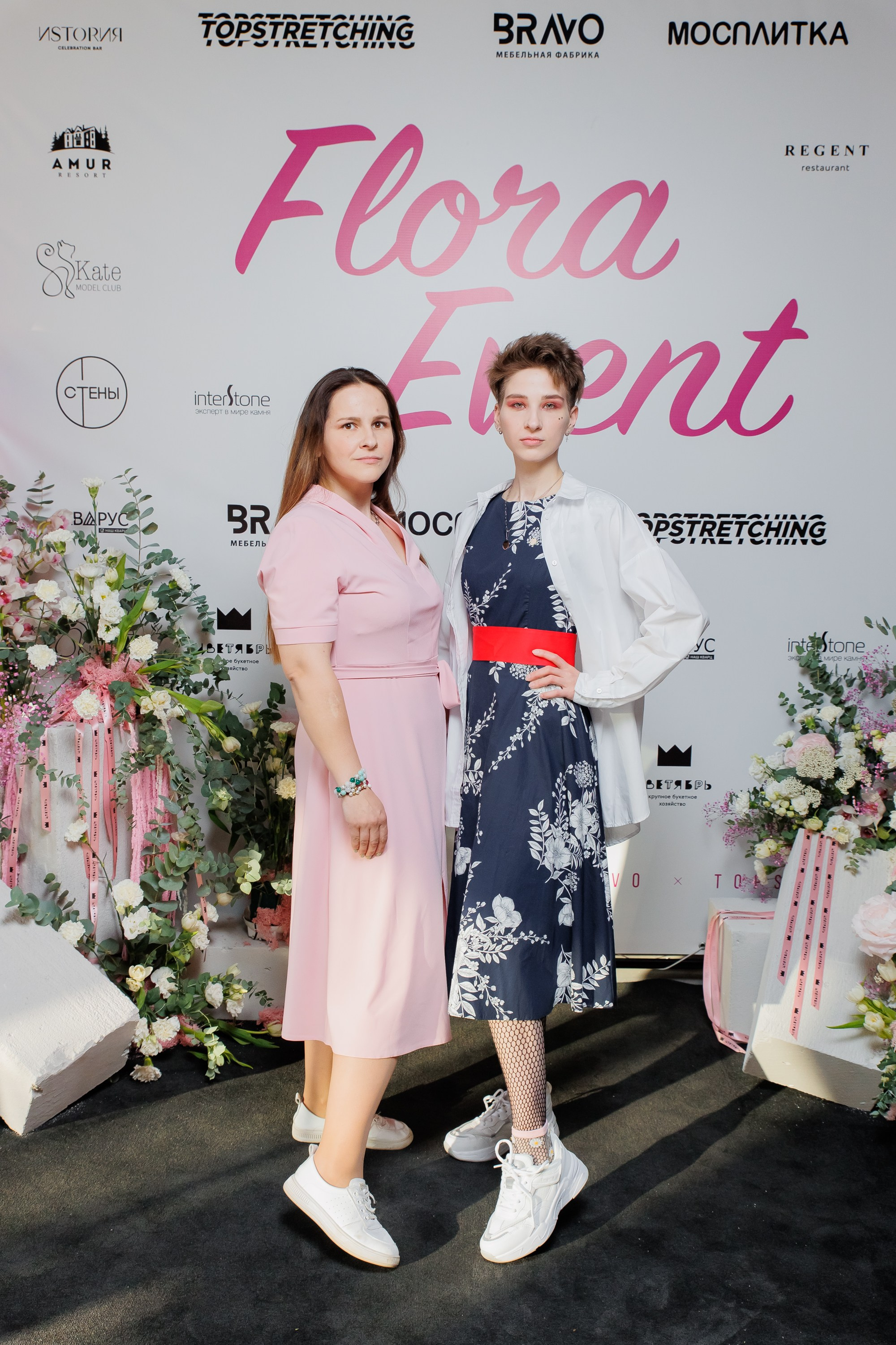 BRAVO — FLORA EVENT — PART III. СВОИ. ФОТООТЧЕТЫ-СОБЫТИЯ-МЕСТА