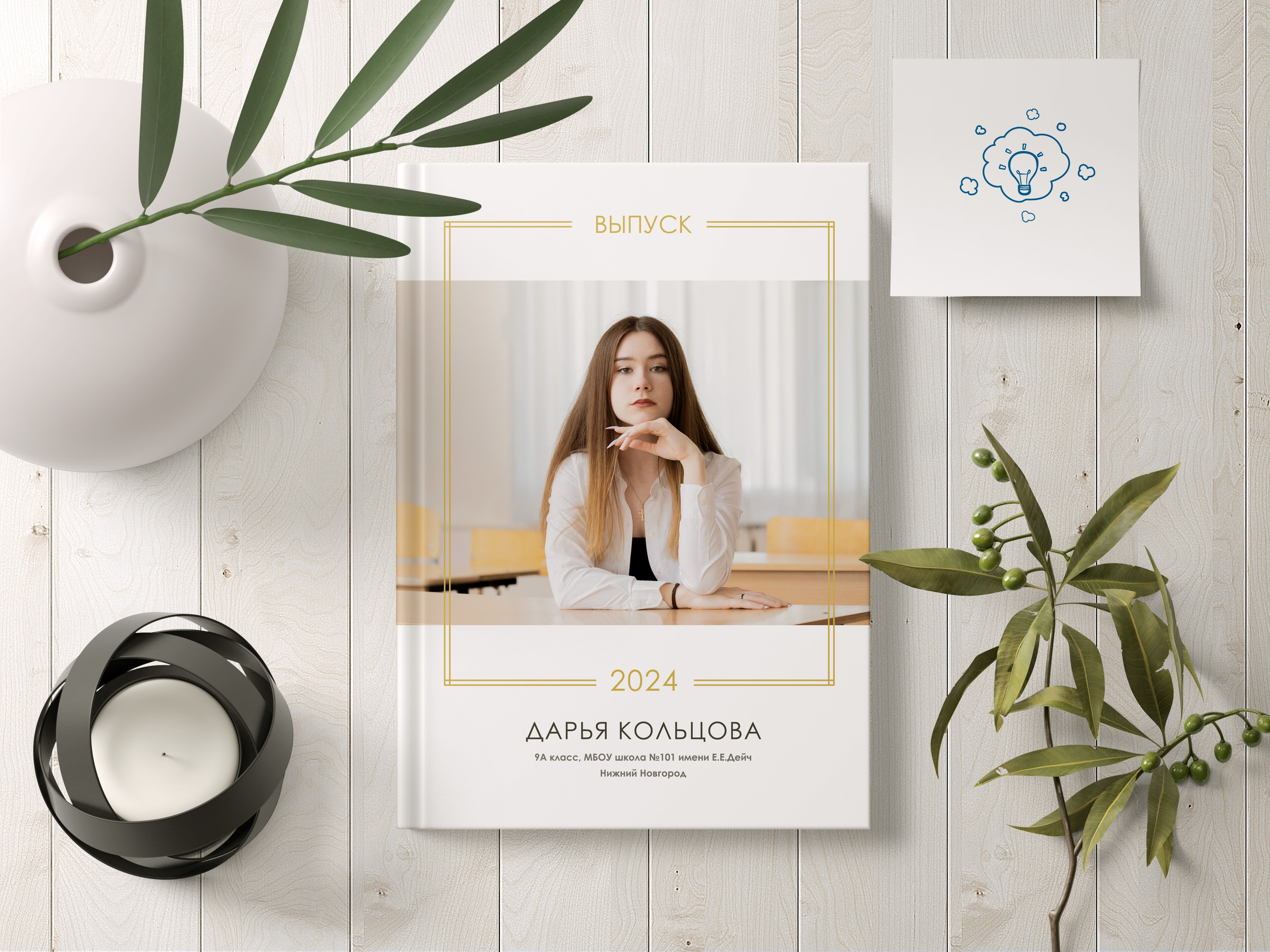 Выпускные фотоальбомы в Нижнем Новгороде — OSTFOTO студия