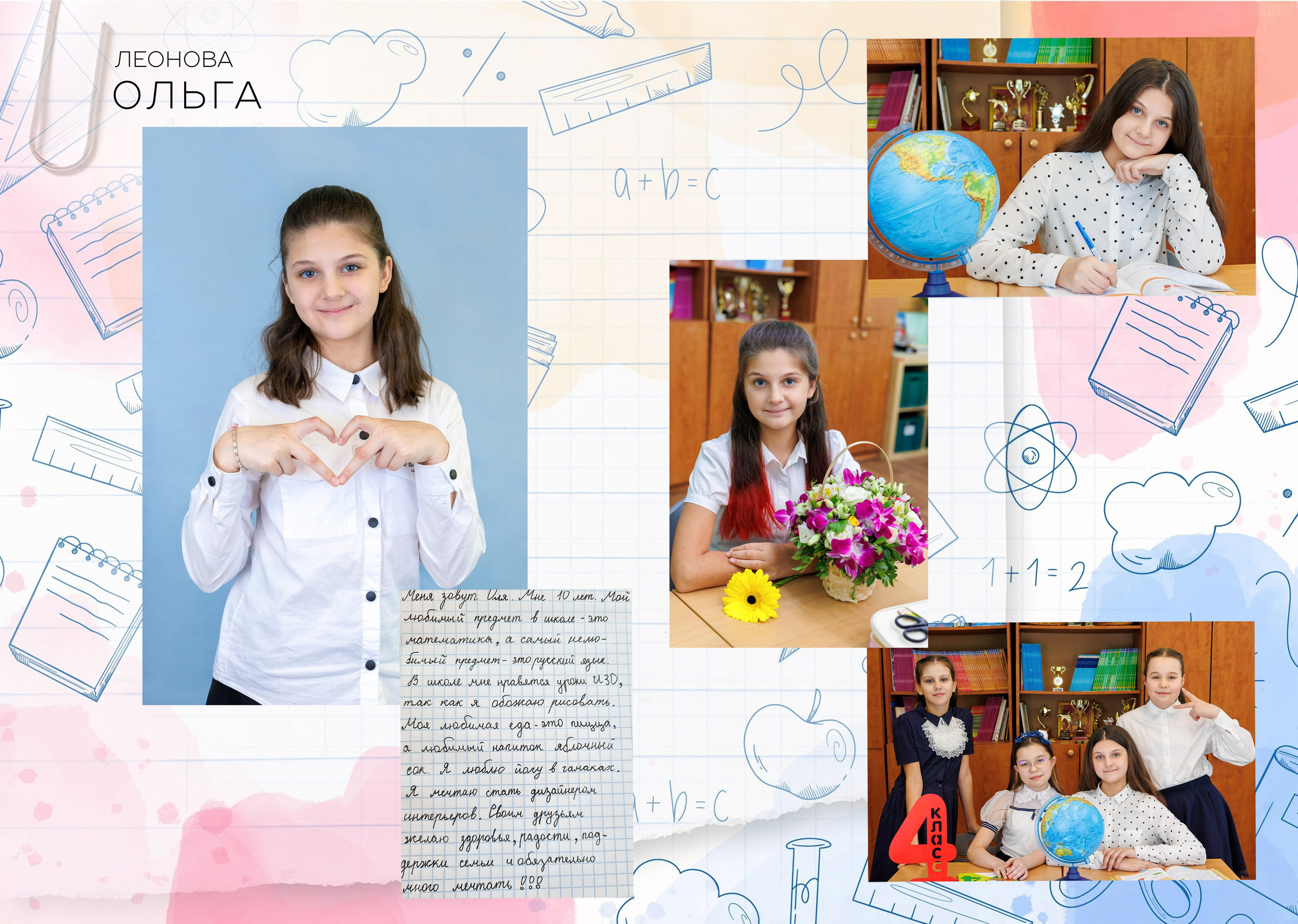 Услуги и Стоимость. Выпускные альбомы, Татьяна Дёмина, Школьный фотограф, Москва