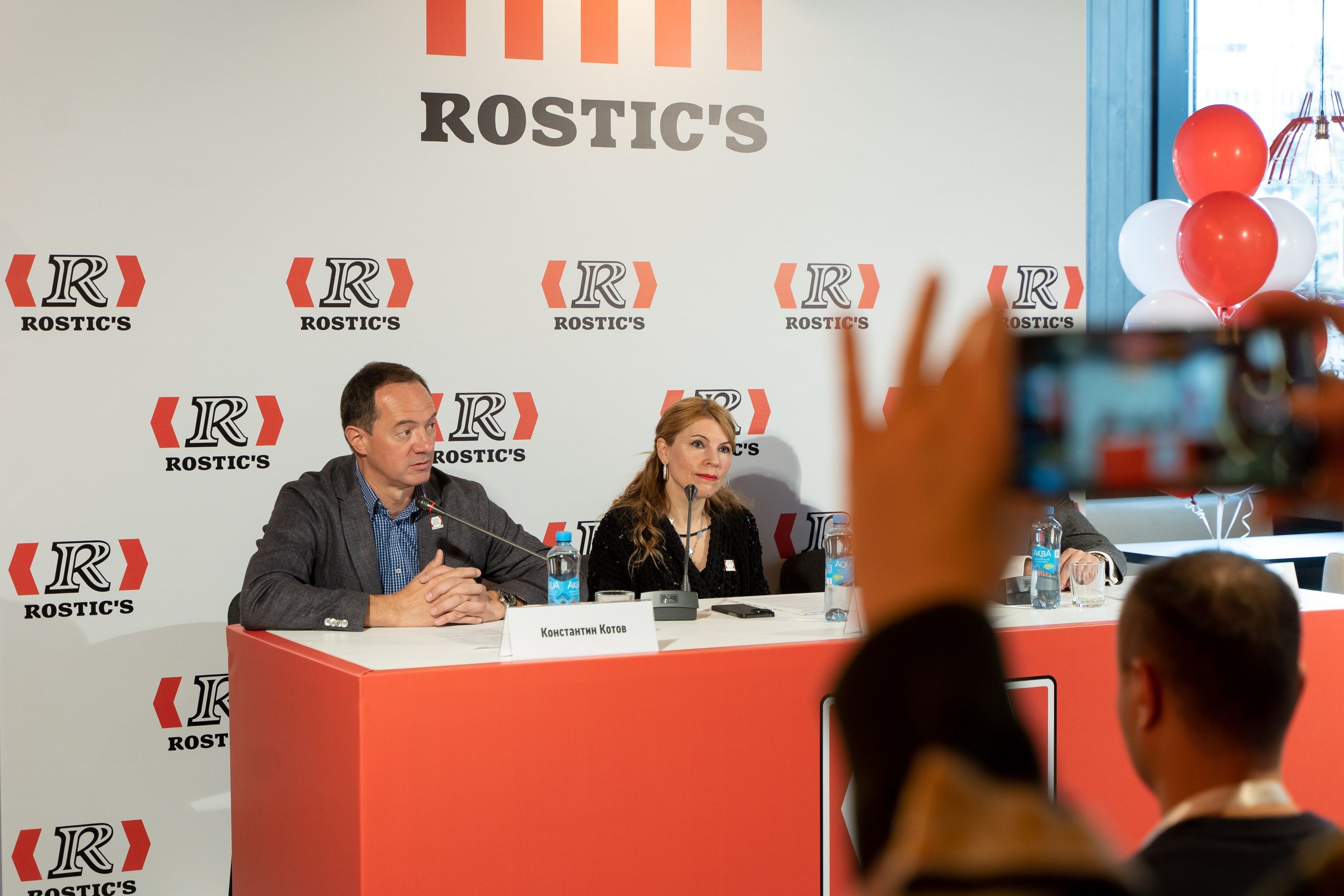 Rostic's пресс-конференция екатеринбург. Фотограф Татьяна Мамонтова