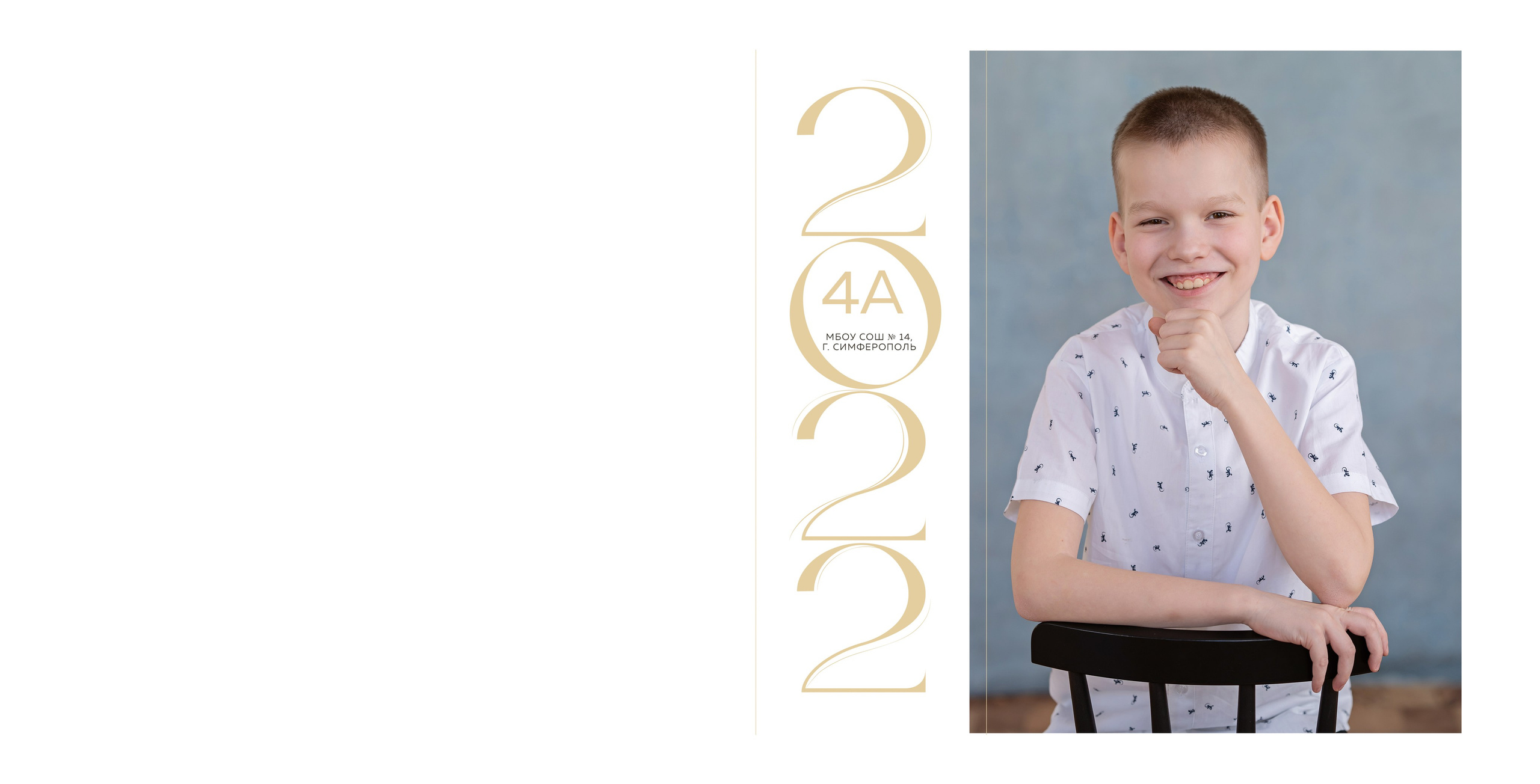 Школьные фотокниги. Детский и школьный фотограф Тюмени Наталья Максимова