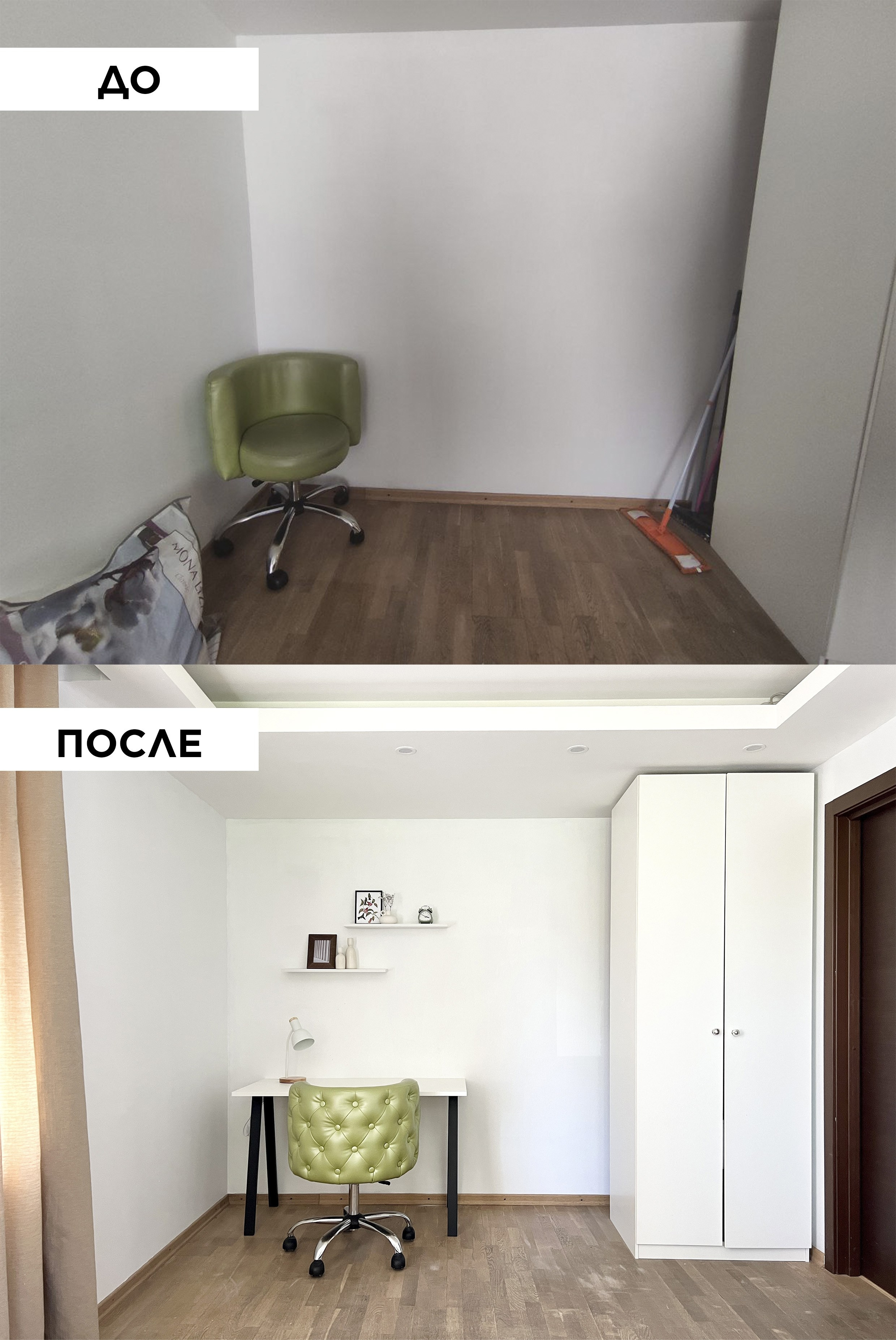 Гарькавого. Главная