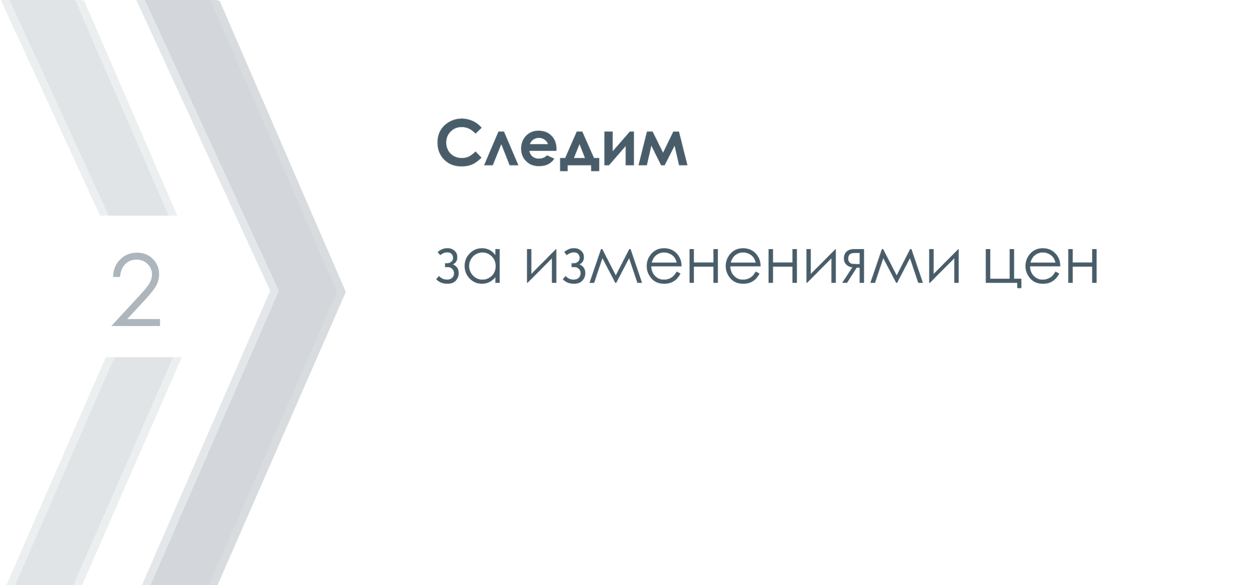 Новостройки. Лодыгинъ.рф