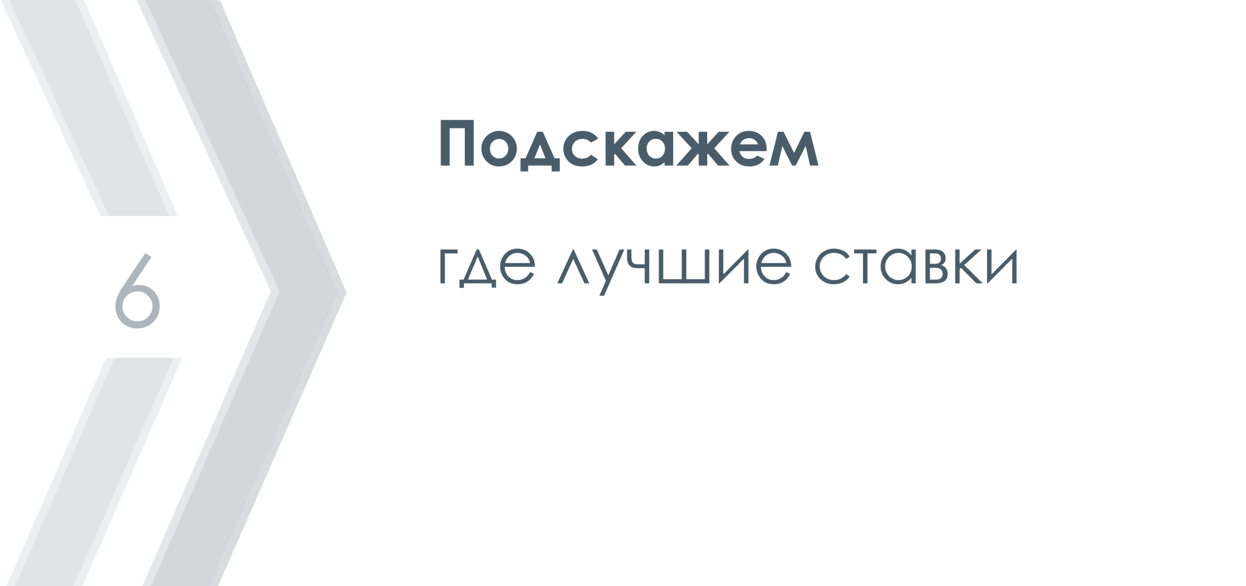 Новостройки. Лодыгинъ.рф