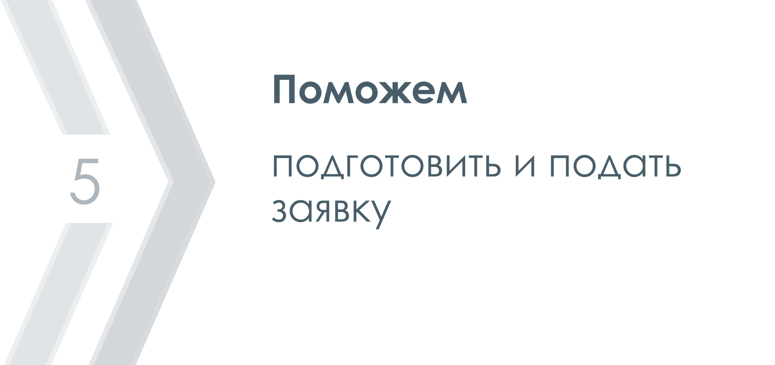 Новостройки. Лодыгинъ.рф