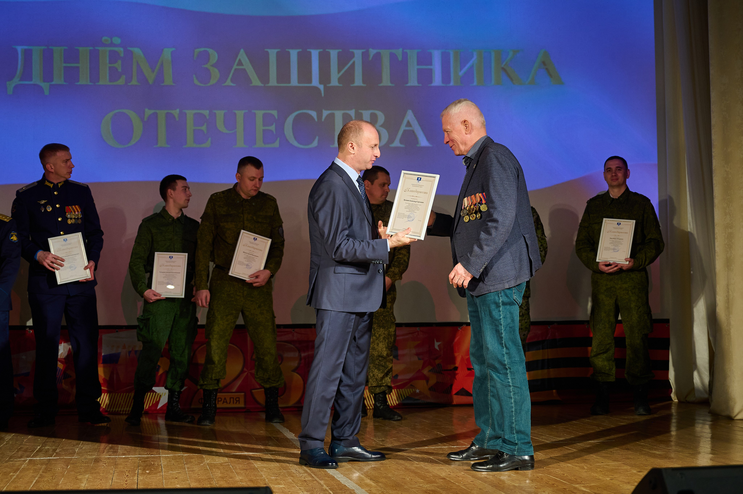 23 февраля в дк Кабардинки. Жизнь курорта Кабардинка в фотографиях