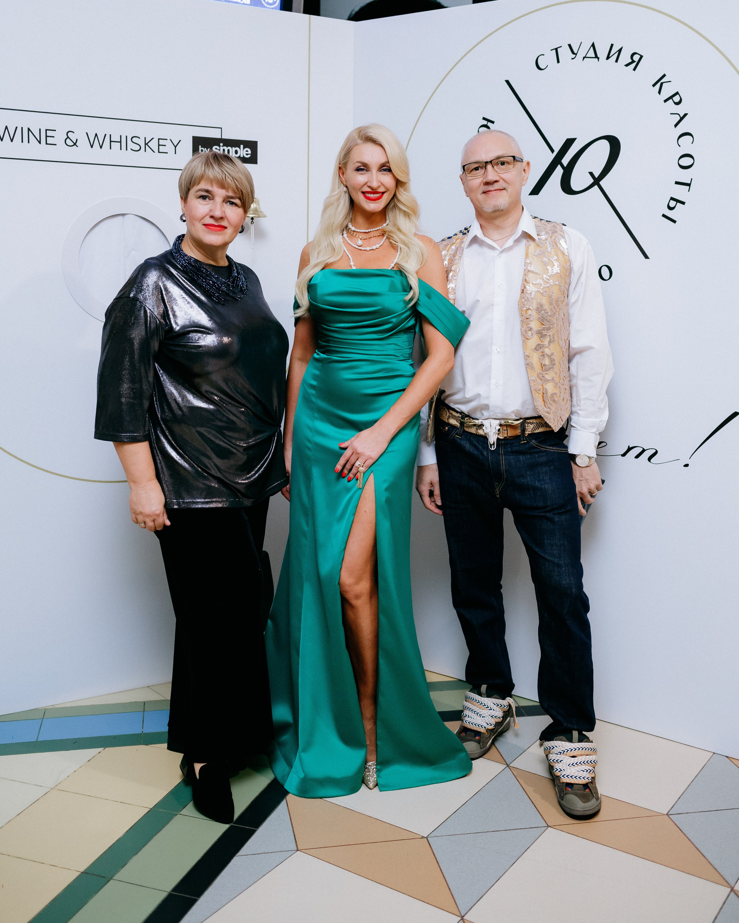 20 лет студии красоты Юлии Харченко. СВОИ. ФОТООТЧЕТЫ-СОБЫТИЯ-МЕСТА