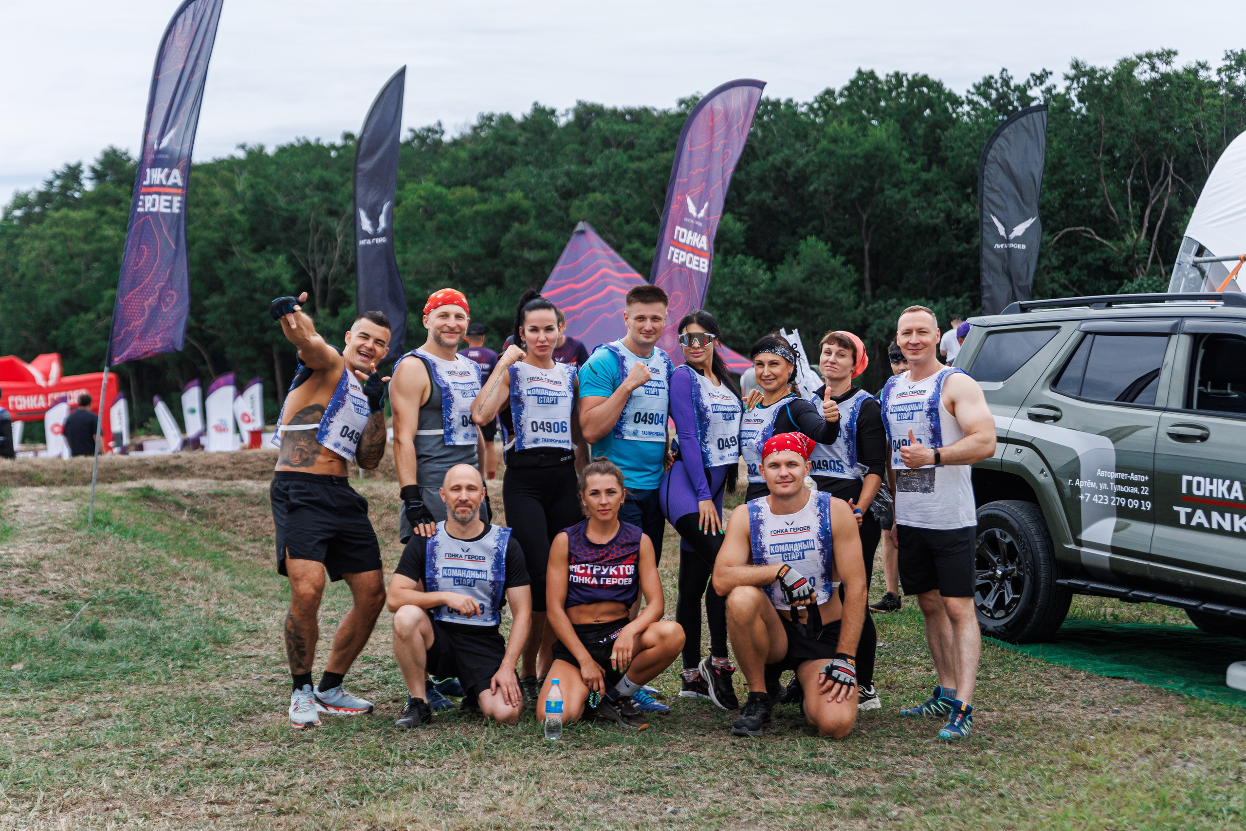 Гонки героев 2025