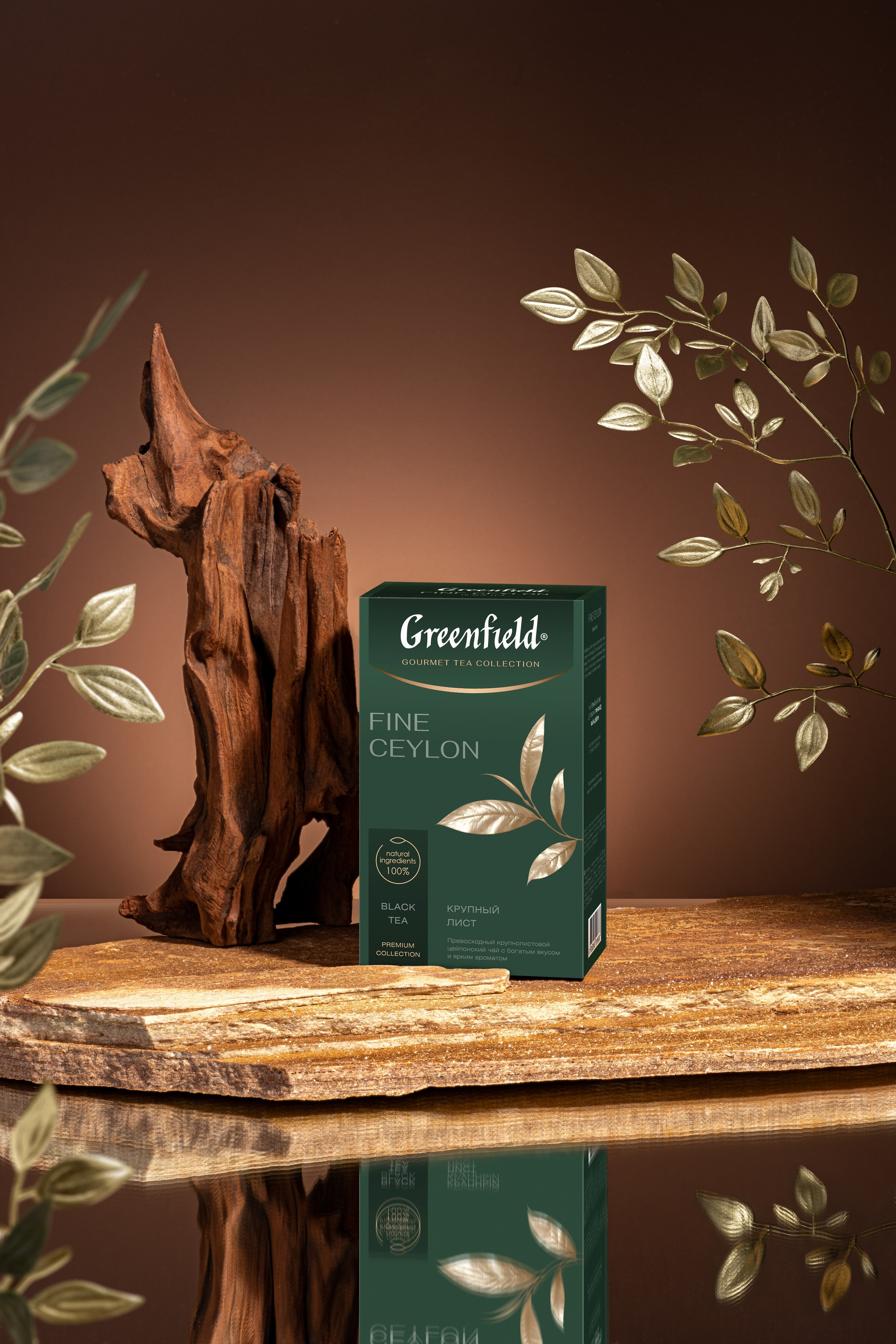 Съемка чая и кофе. Предметный фотограф Москва | Фуд-фотограф в Москве Елизавета Елизарова