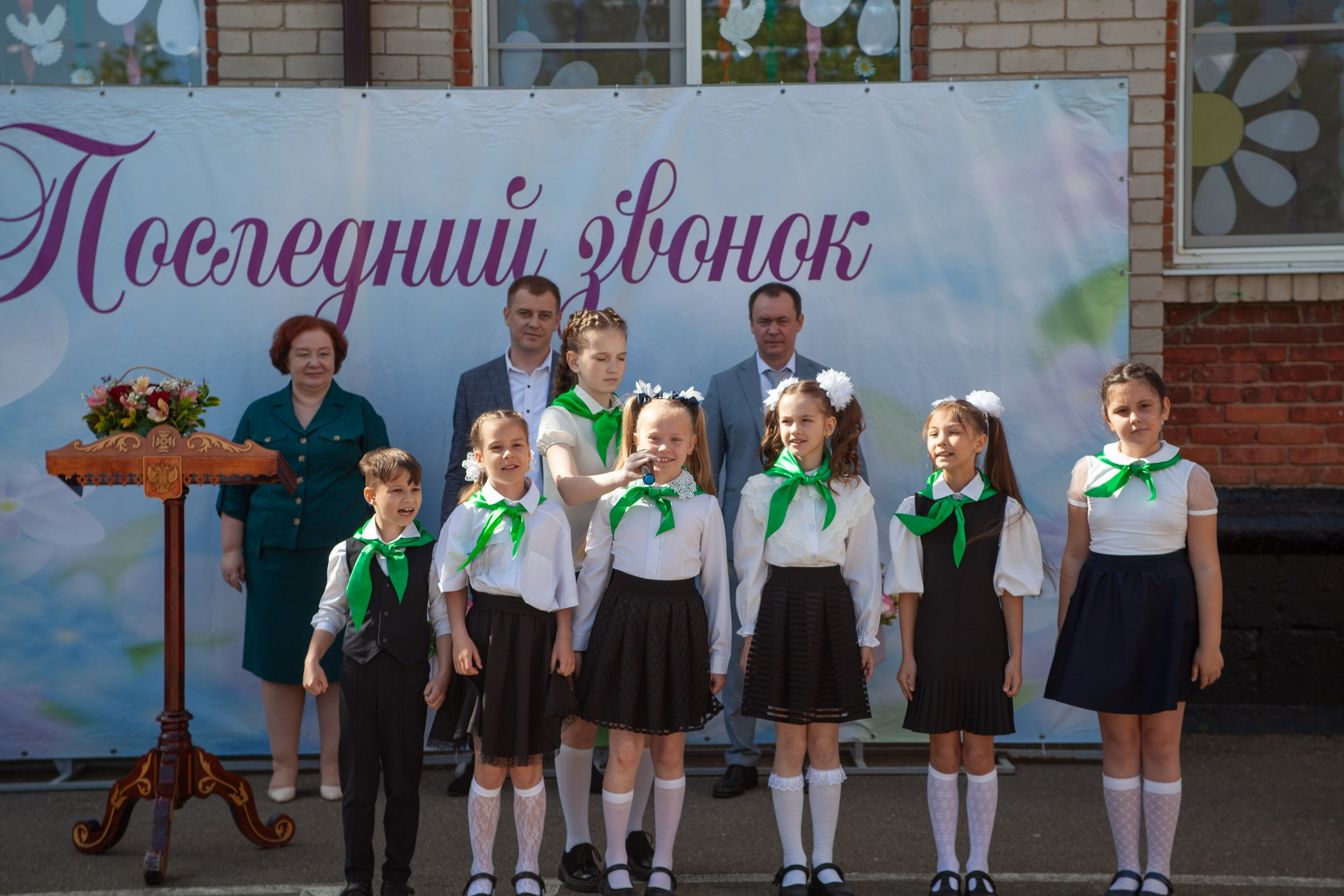 Последний звонок в Десяточке