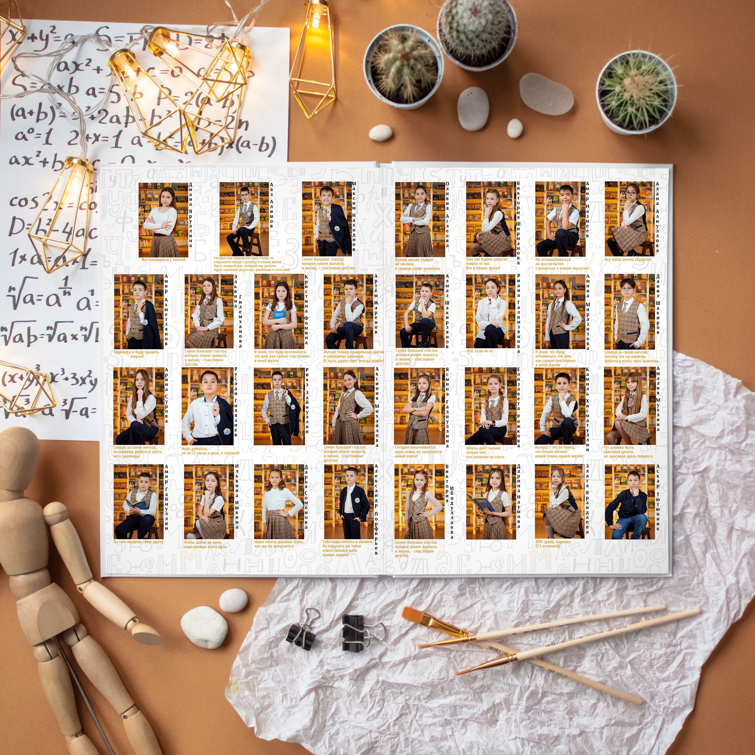 Альбом алфавит казань. Школьный фотограф, выпускные альбомы