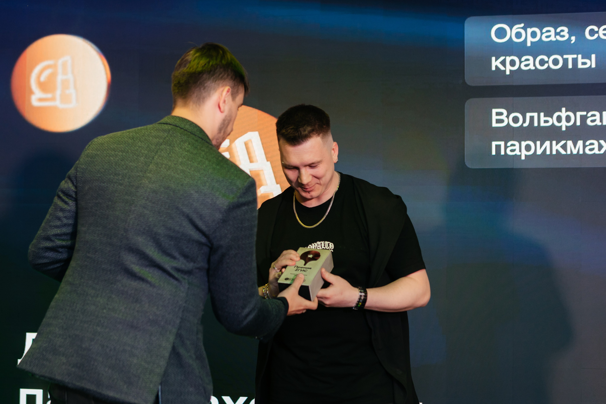 ПРЕМИЯ 2ГИС | PART II. СВОИ. ФОТООТЧЕТЫ-СОБЫТИЯ-МЕСТА