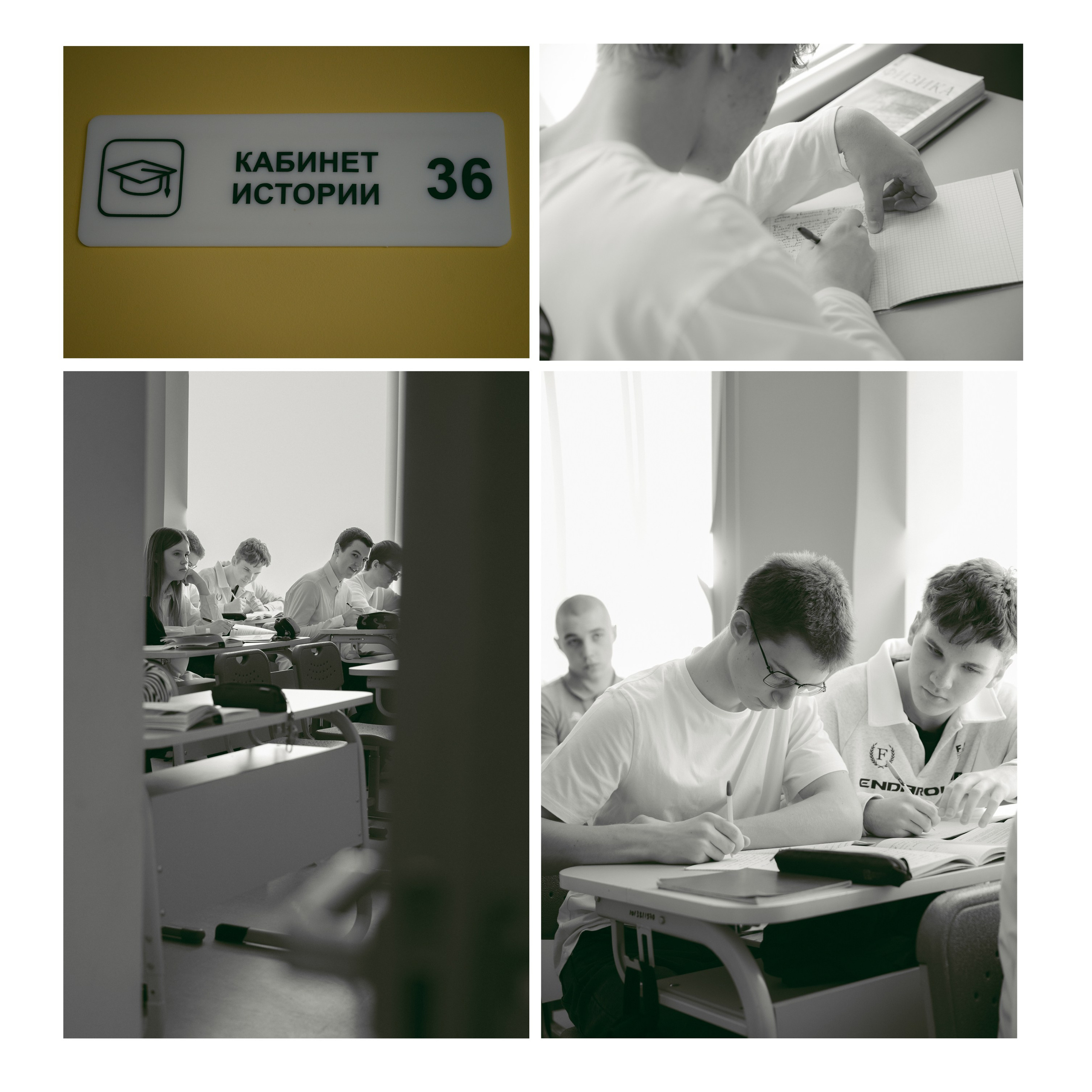 Schoolbook. Школьный фотограф в Валуйках. Фотосессии для выпускников и изготовление выпускных альбомов в городе Валуйки и в Белгородской области