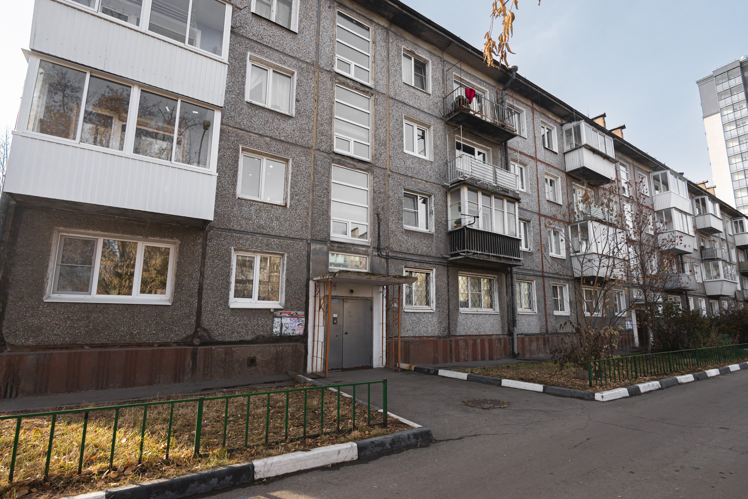 Недвижимость