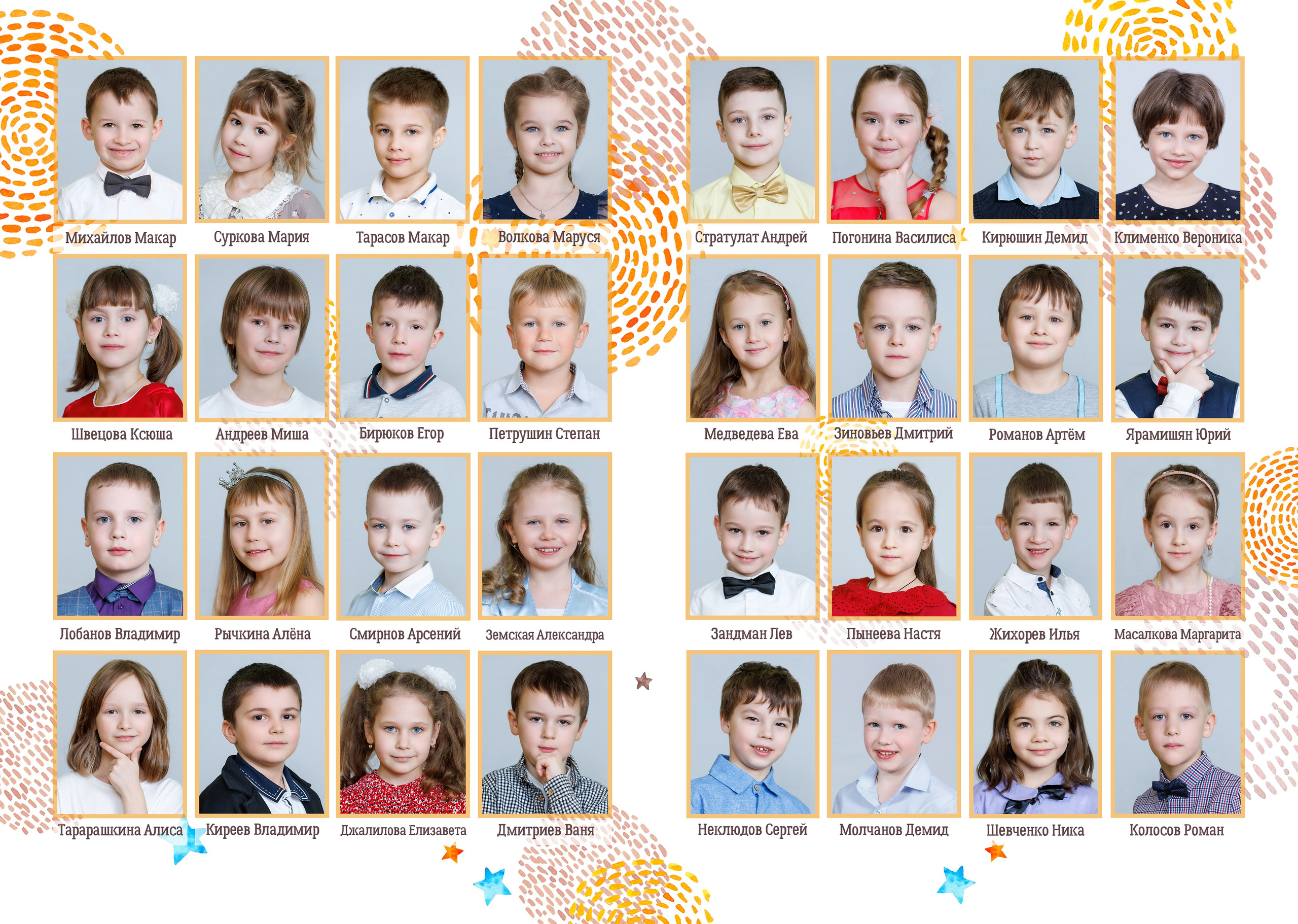 АЛЬБОМ общей верстки. Вадя и Надя — индивидуальные фотоальбомы для детских садов и школ, полный цикл от съёмки до готового альбома