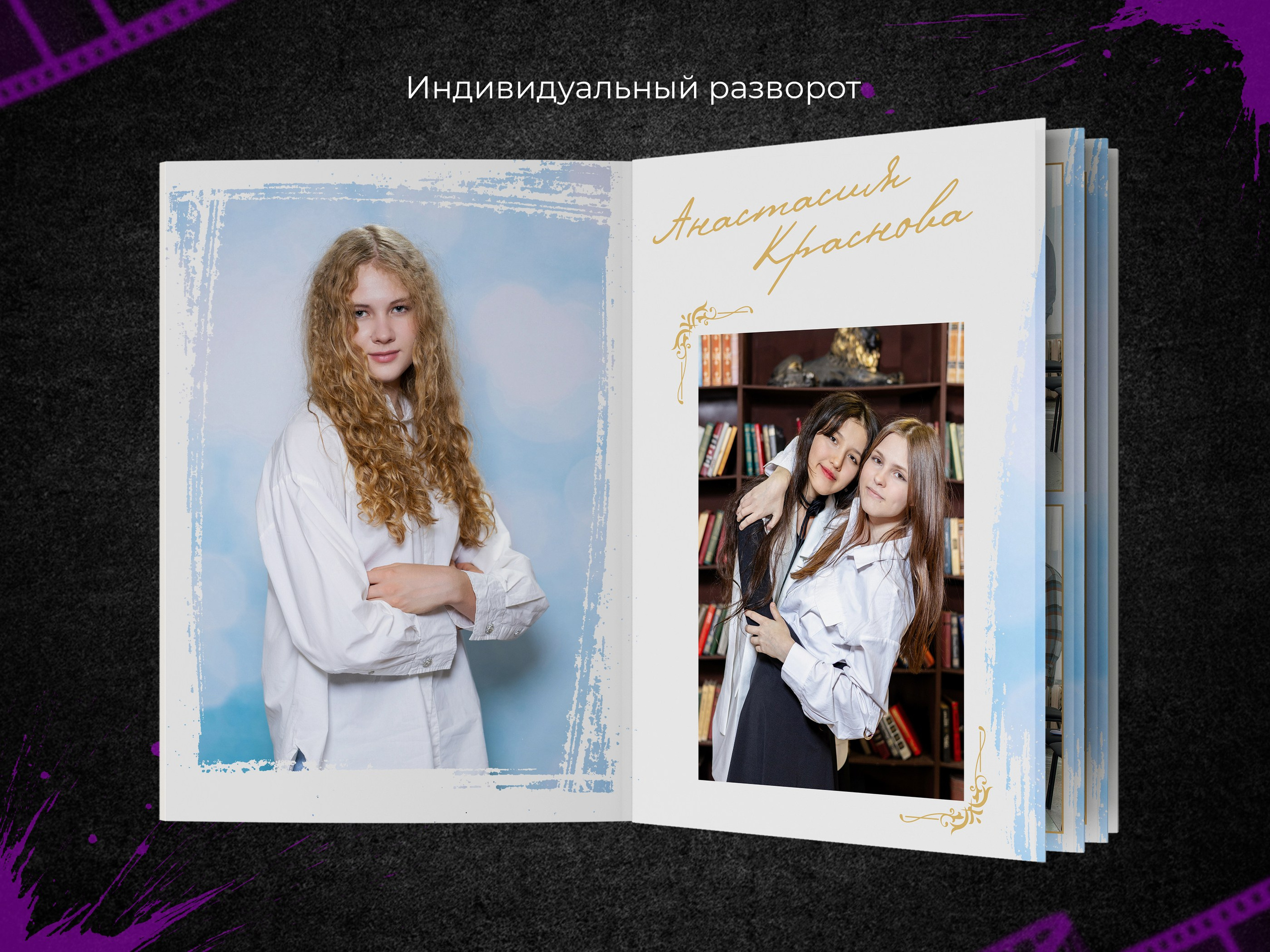 Лермонтов. Выпускные фотоальбомы в Пензе