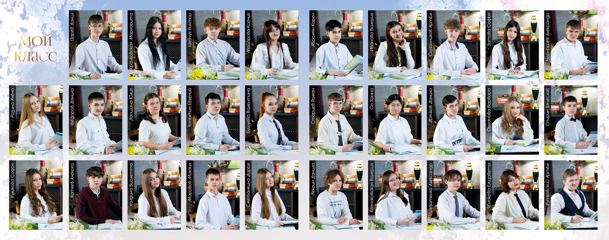 Выпускной альбом «Изящный» для 9–11 классов: 6 разворотов, мокрая печать, 3 съёмки. Студия в подарок