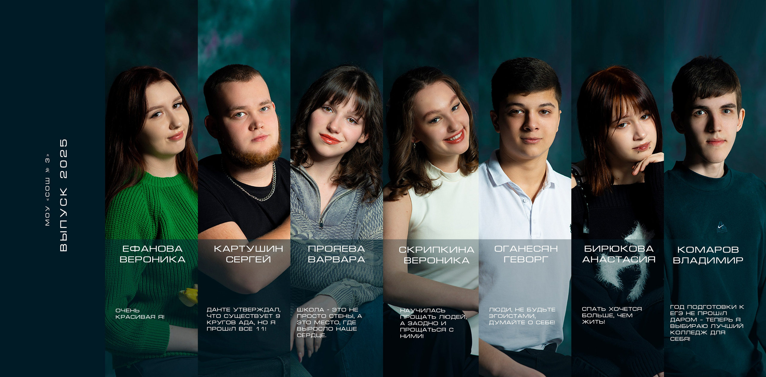 Выпускной альбом «Премиум» для 9–11 классов: квадратный формат, 2 съёмки, оживающее фото