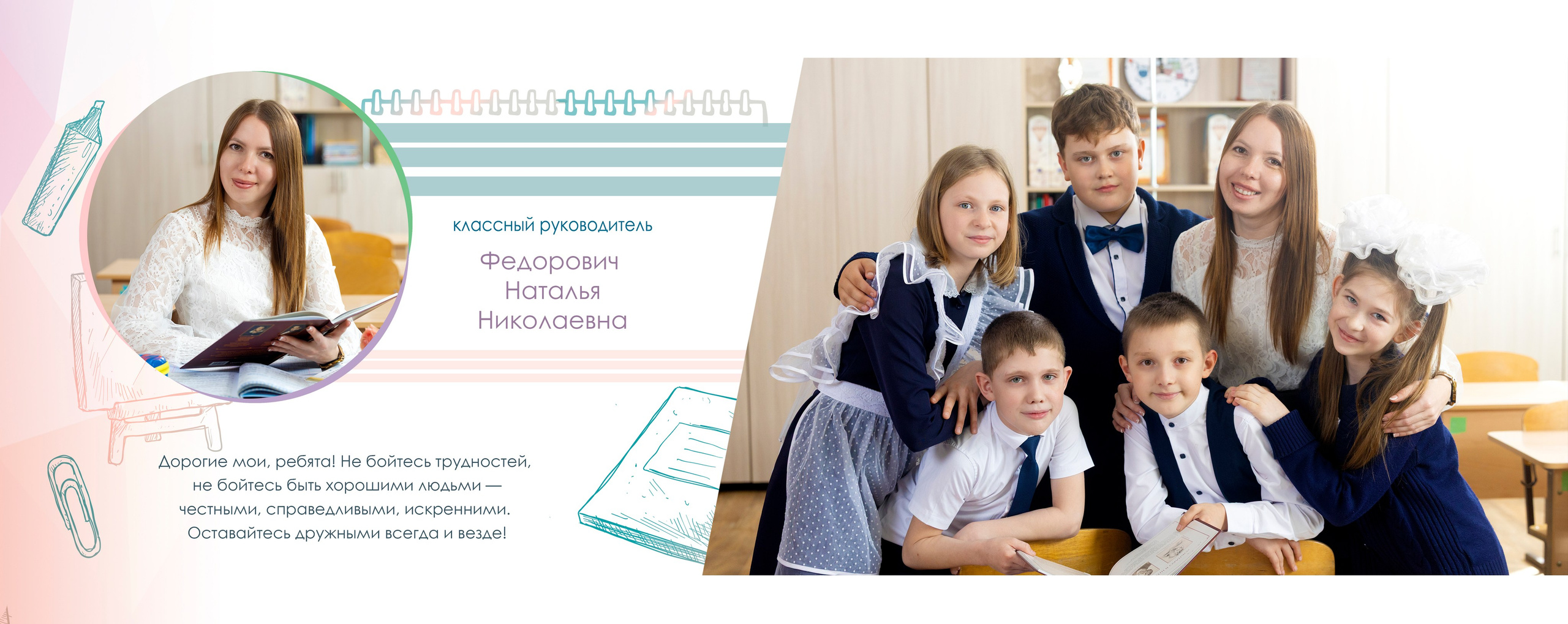 Съемка в школе!