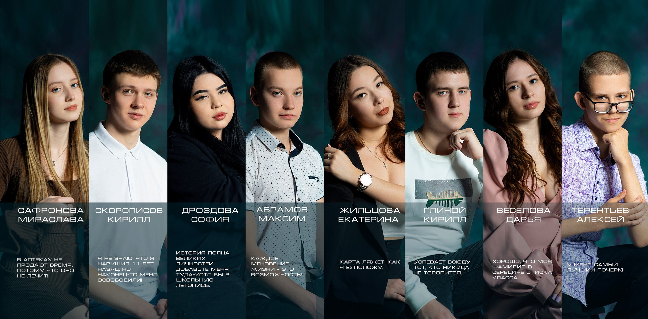 Выпускной альбом «Премиум» для 9–11 классов: квадратный формат, 2 съёмки, оживающее фото