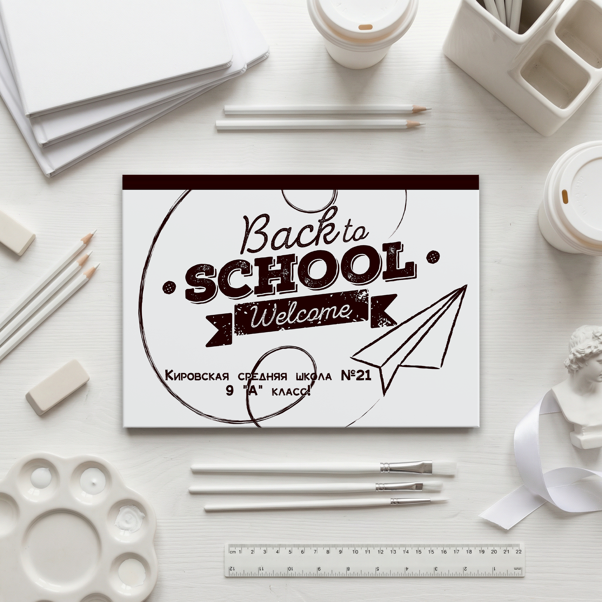 001 Back to School. Дизайны, psd шаблоны школьных и выпускных альбомов и обложек