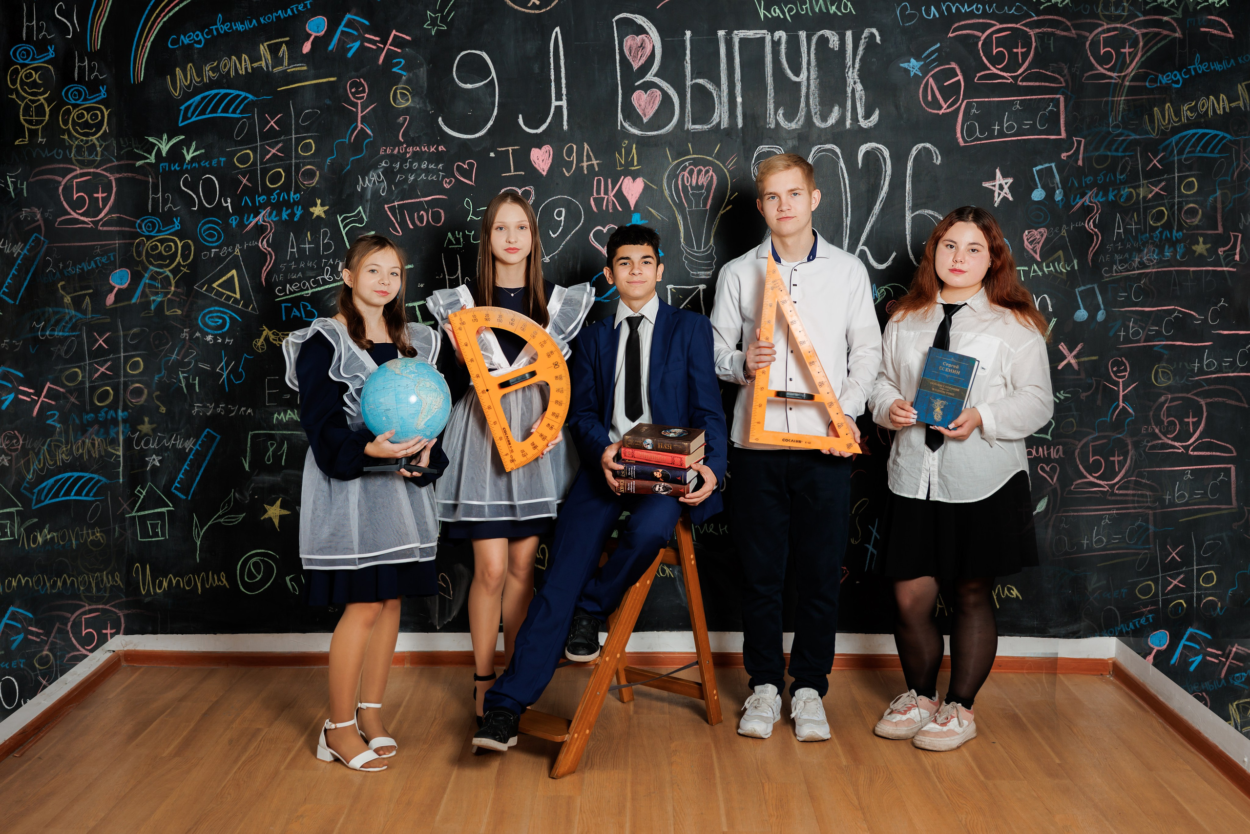 Классные выпускные альбомы в Орле и Орловской области. Фотограф на выпускной